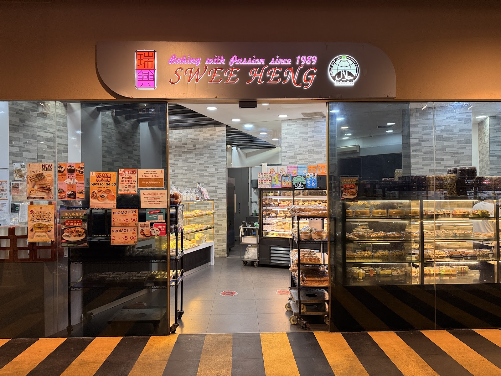 Swee Heng Bakery