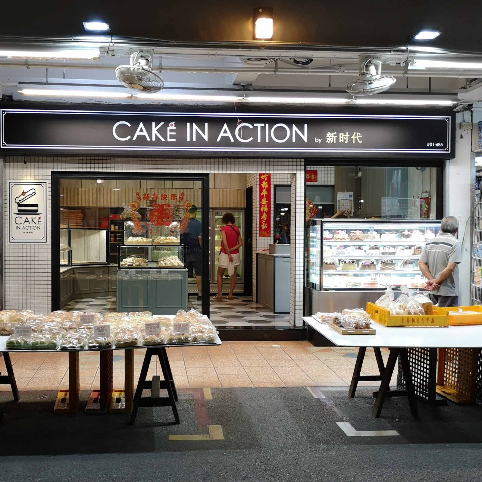 New Generation Confectionery
