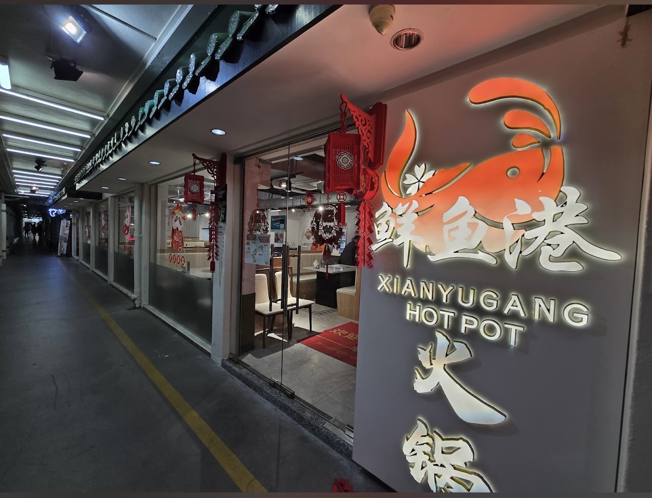 XIAN YU GANG