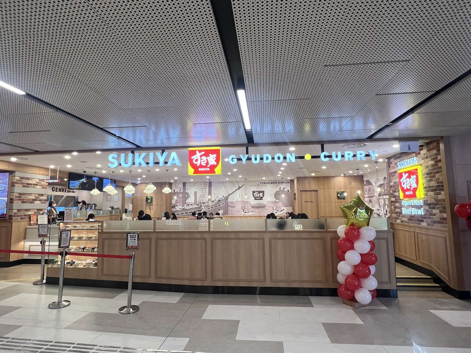 Sukiya Gyudon • Curry (Punggol Coast Mall)
