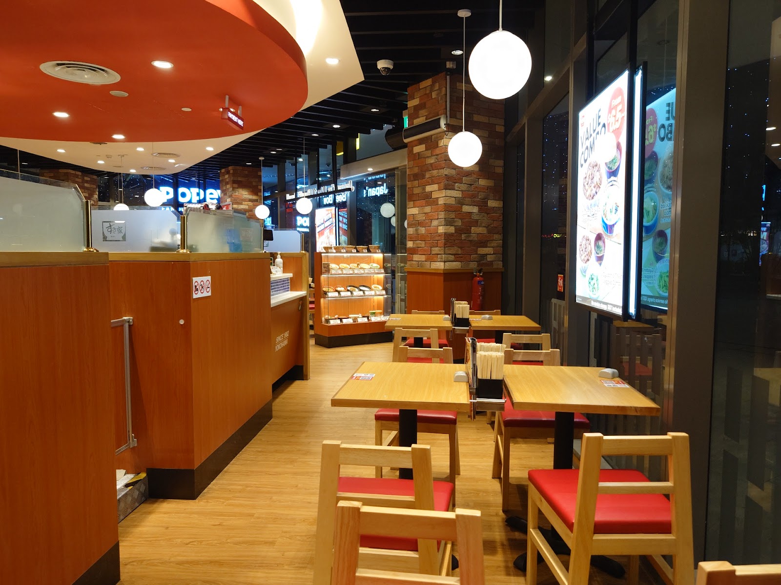 Sukiya Gyudon • Curry (The Seletar Mall)