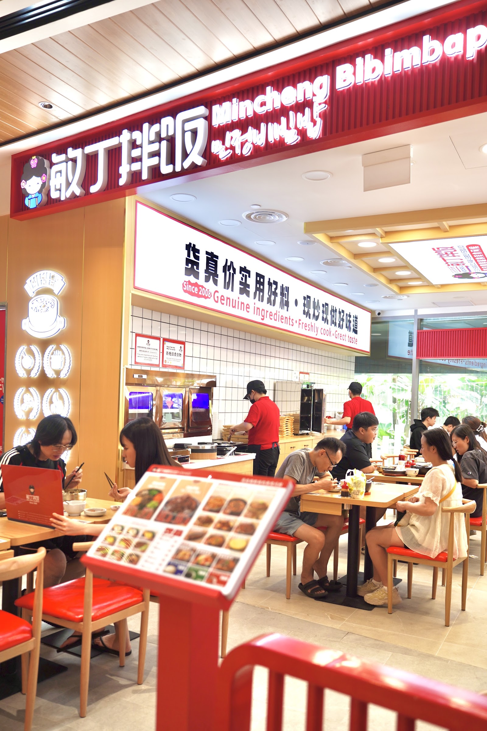 Mincheng Bibimbap 민정비빔밥 敏丁拌饭