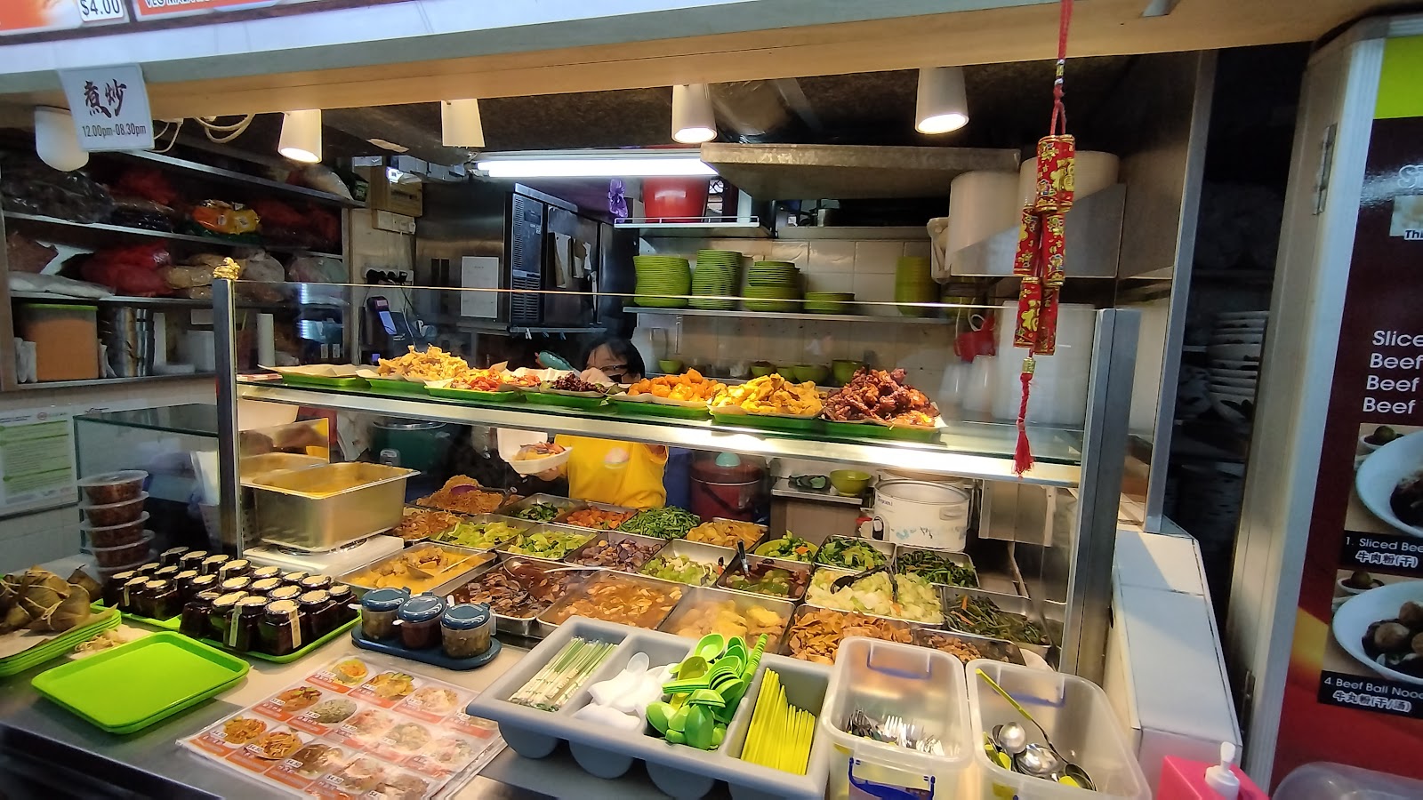 Gan Taste Vegetarian