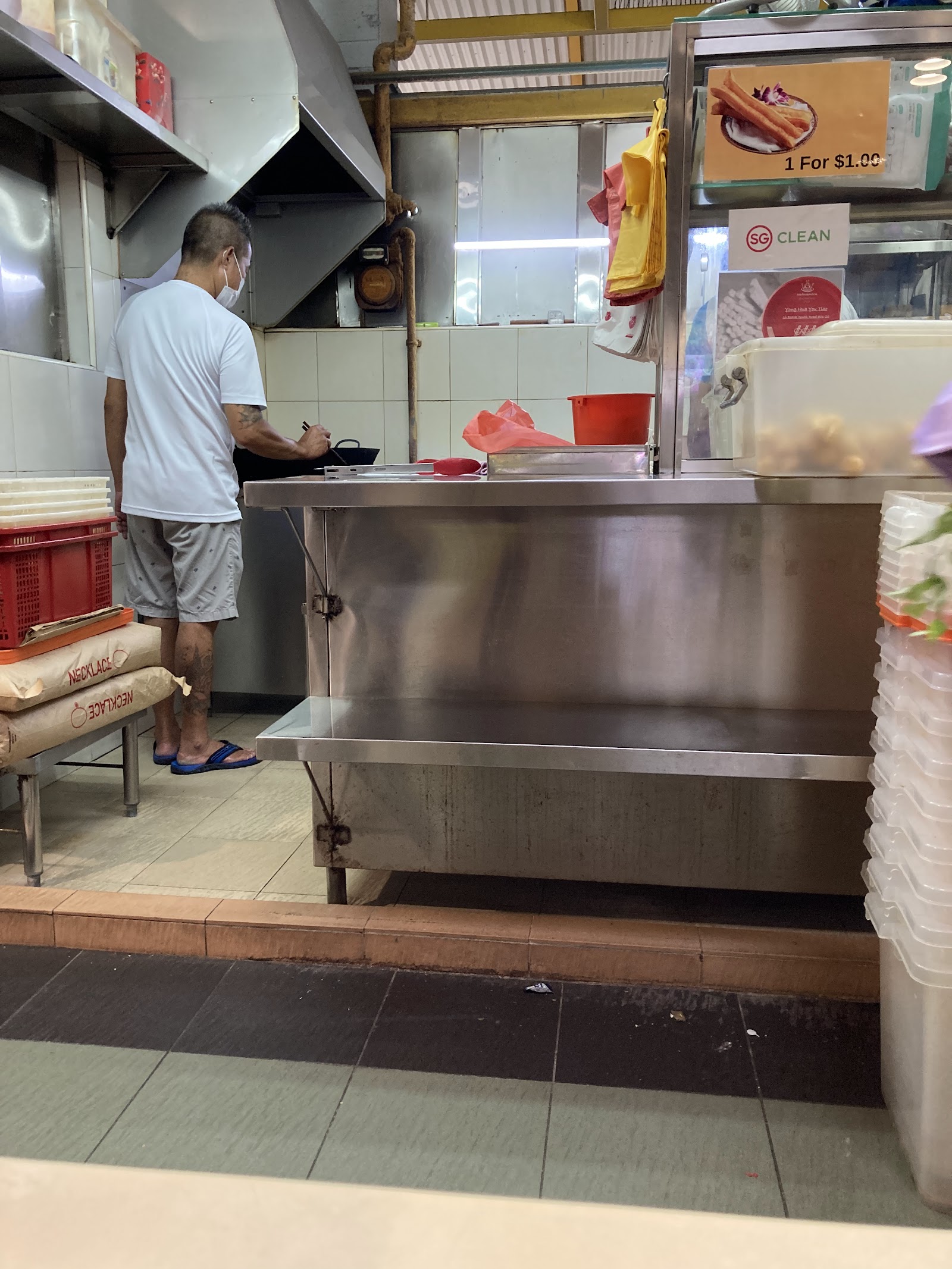 Yong Hua You Tiao