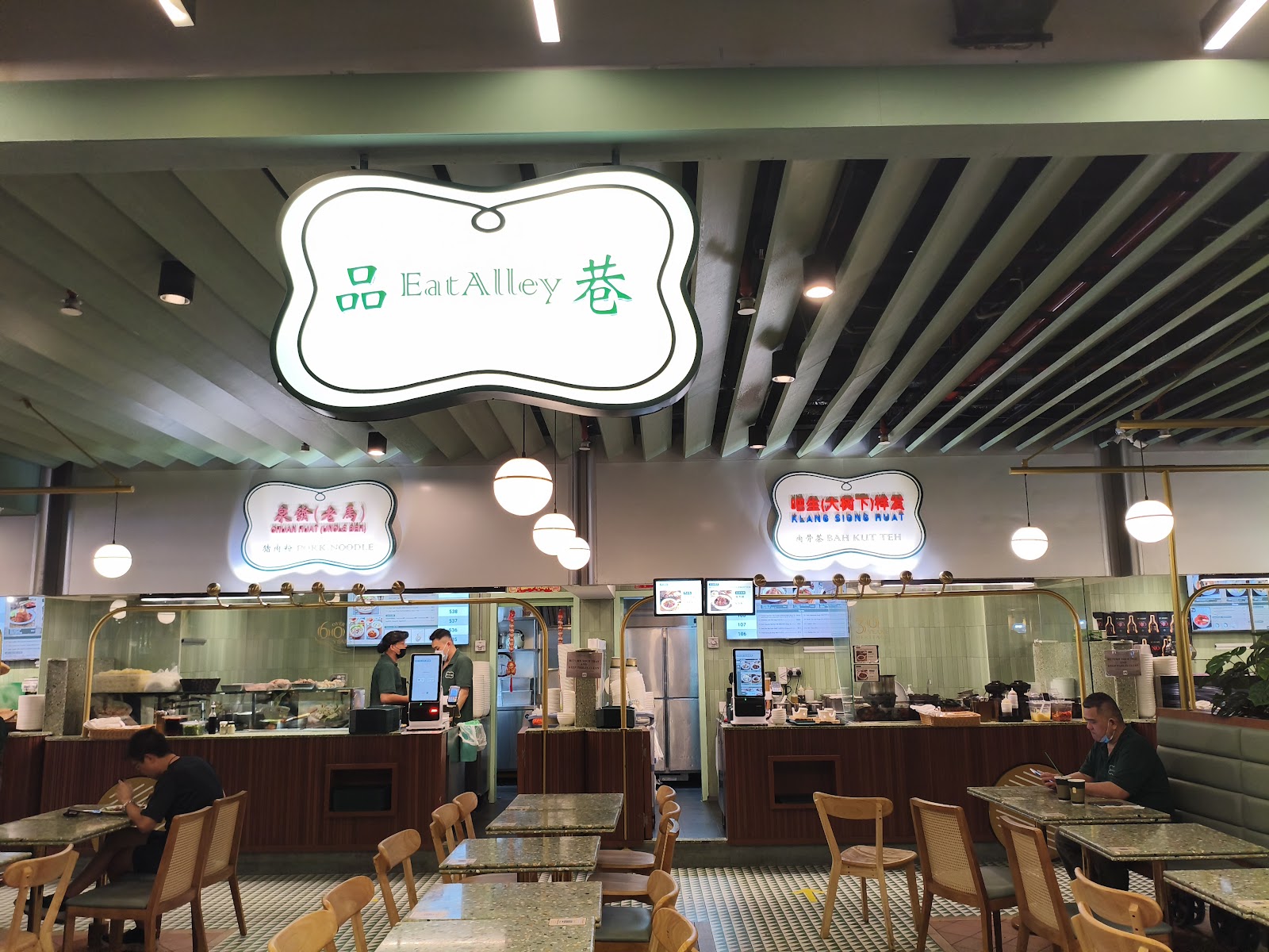 EatAlley photo 6