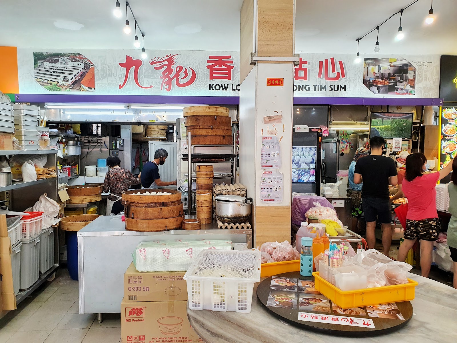 Kow Loon Hong Kong Dim Sum