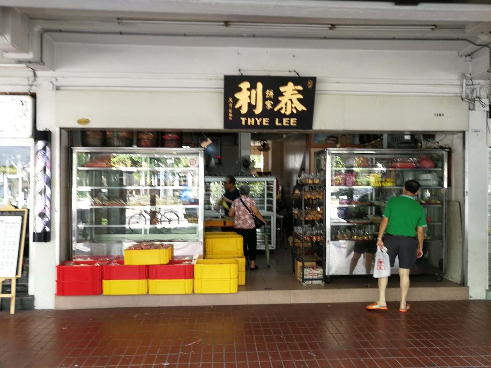 Thye Lee Chop