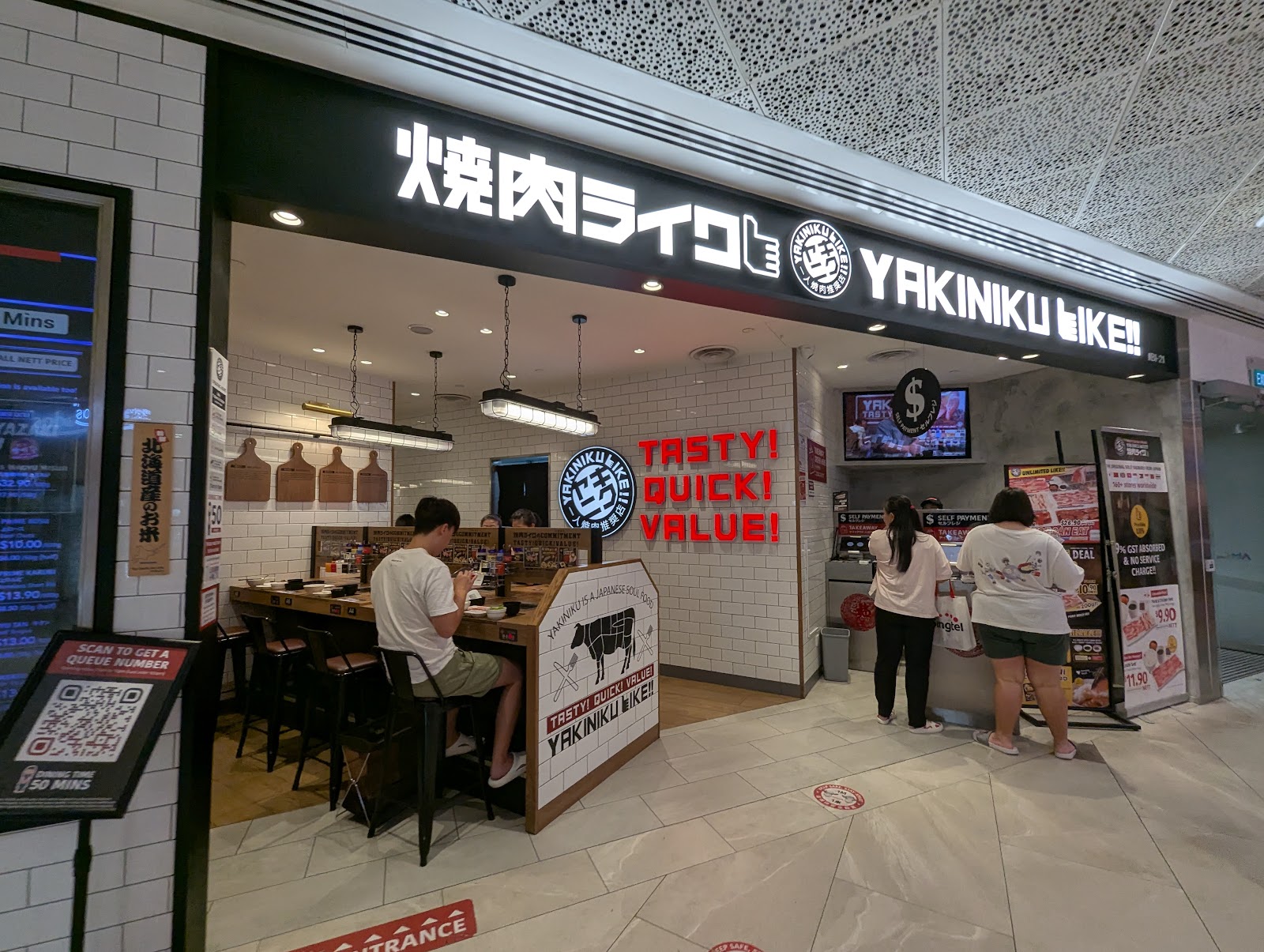 Yakiniku Like (AMK Hub)