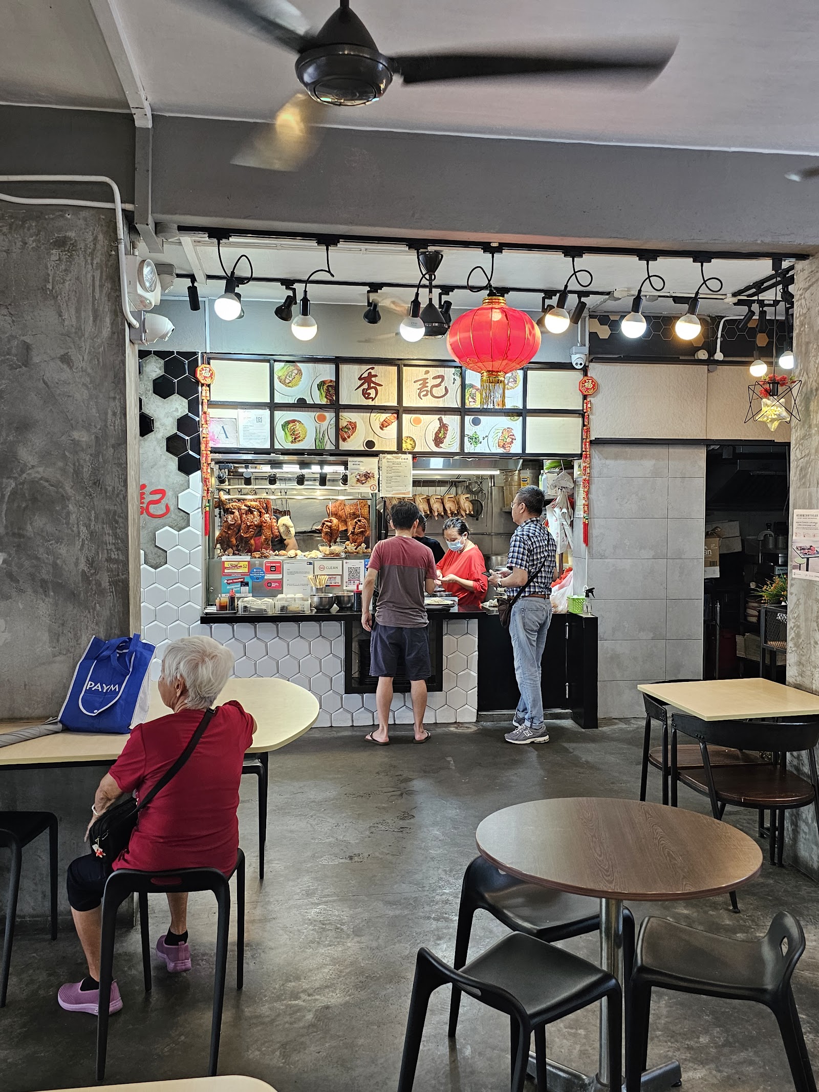 Xiang Ji Chicken Rice @73 (Since 1986)