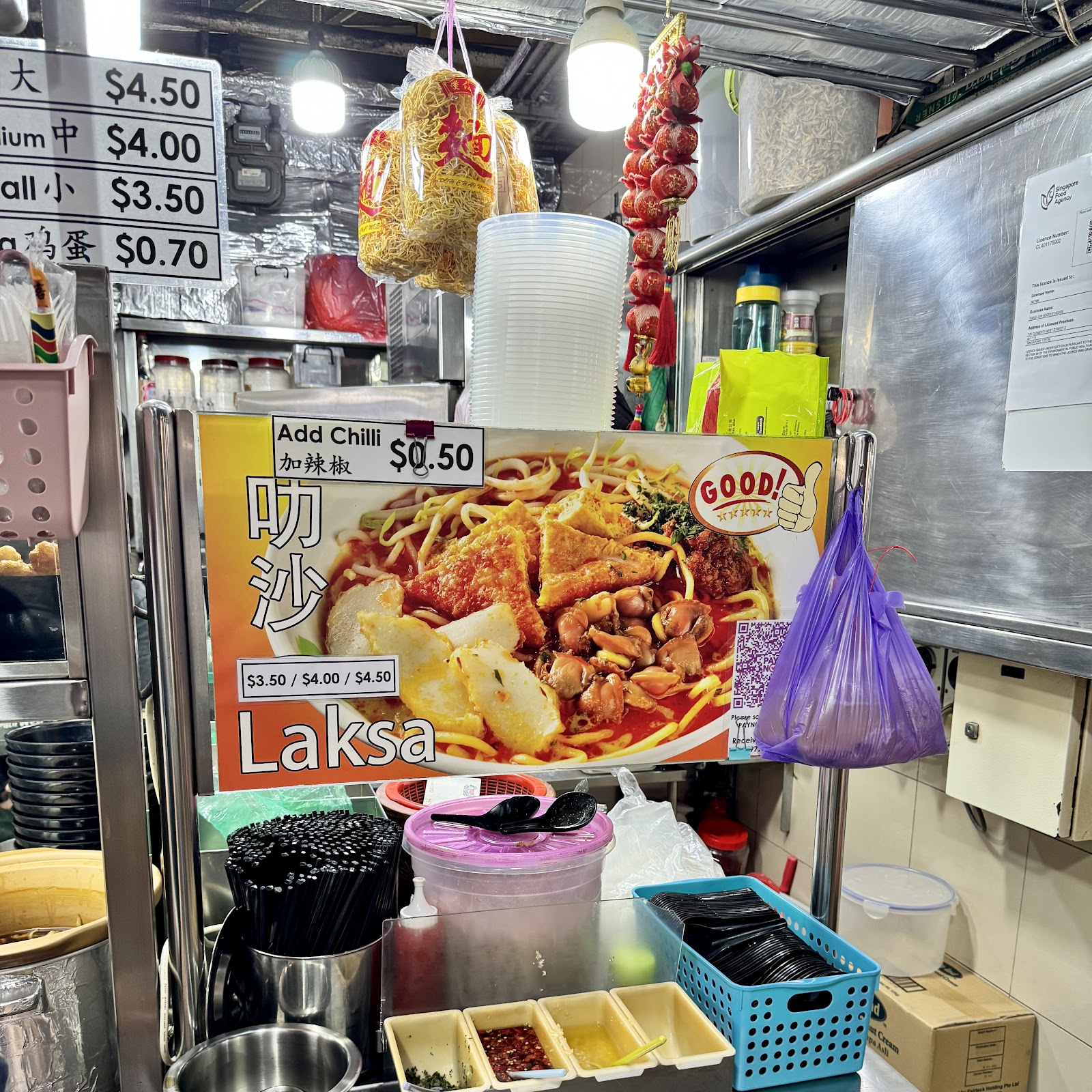 Xiang Jun Noodle House