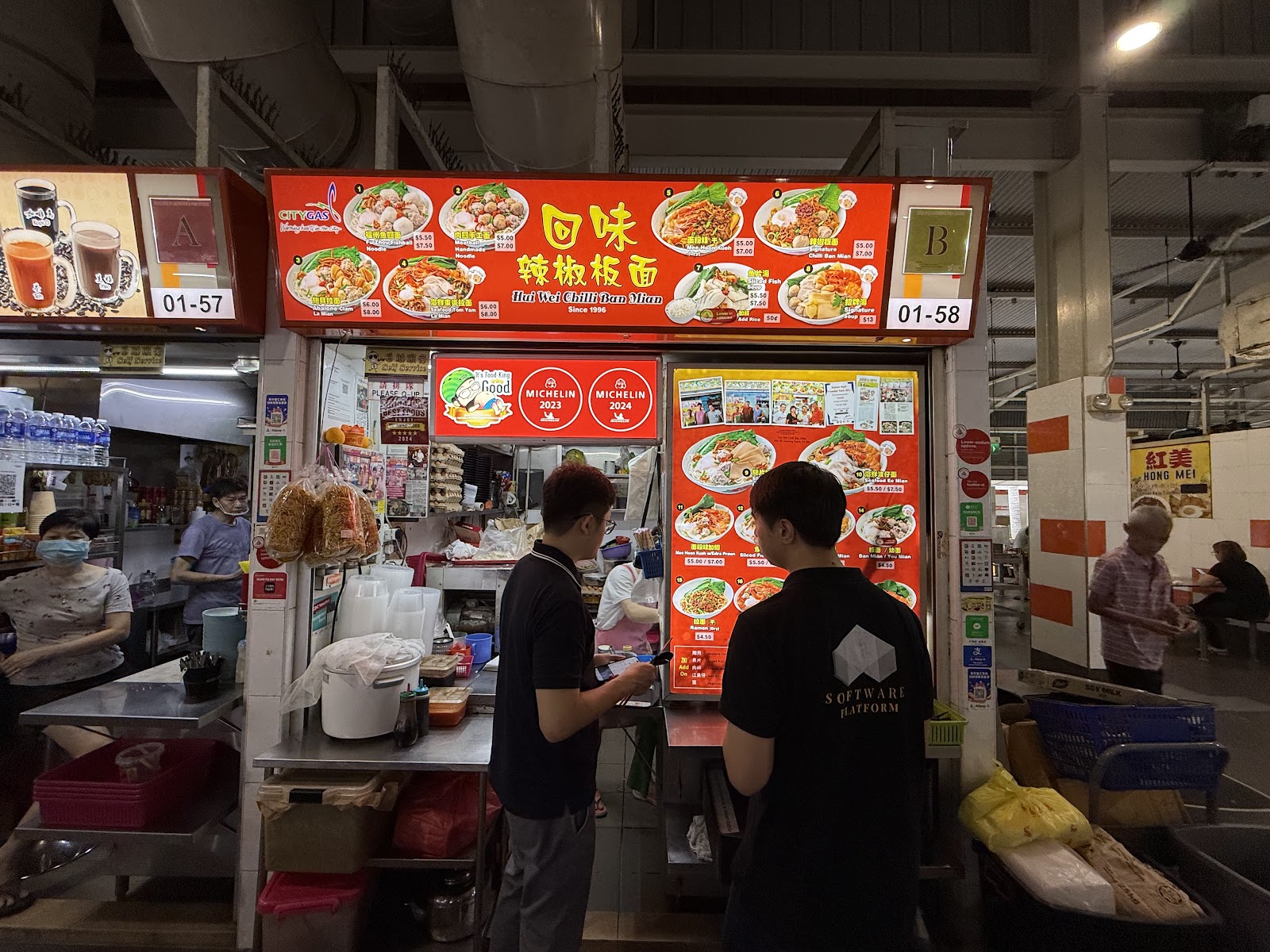 回味辣椒板面 Hui Wei Chilli Ban Mian (#01-58)