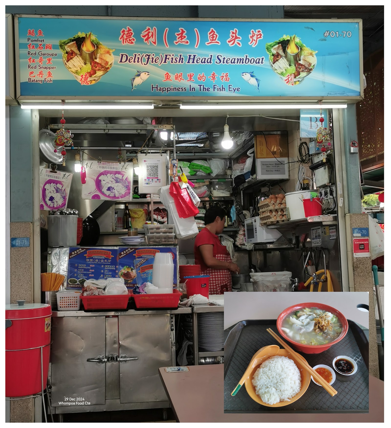 Deli(Jie) fish head steamboat 德利鱼头炉