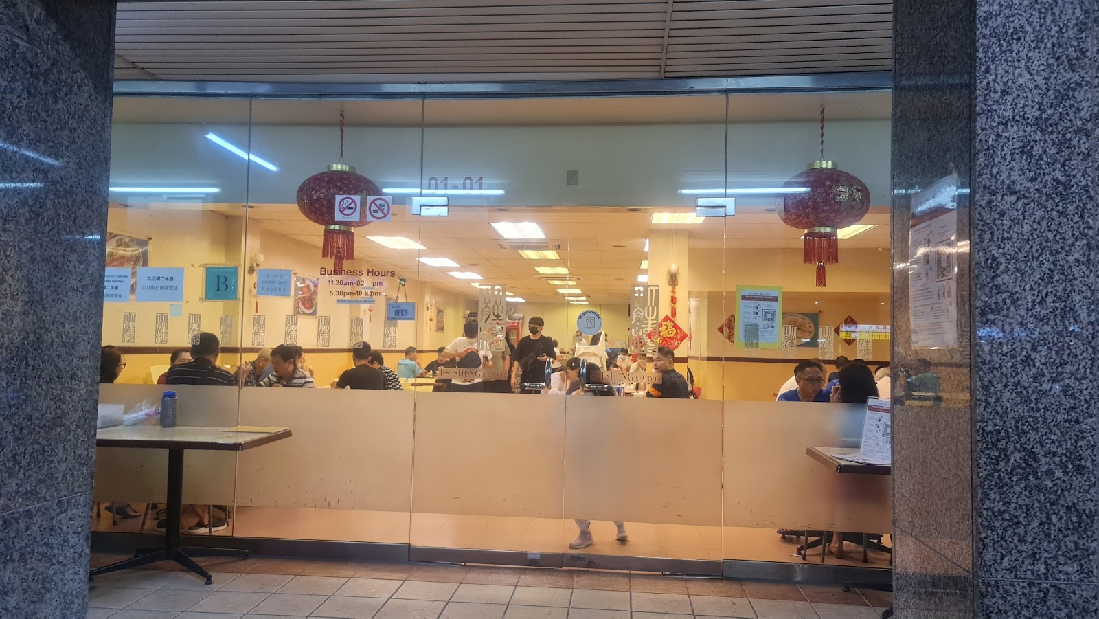 Bei Sheng Seafood