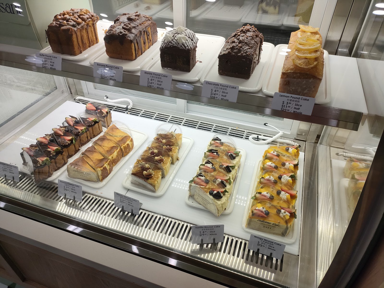 Au Croissant - West Coast Plaza