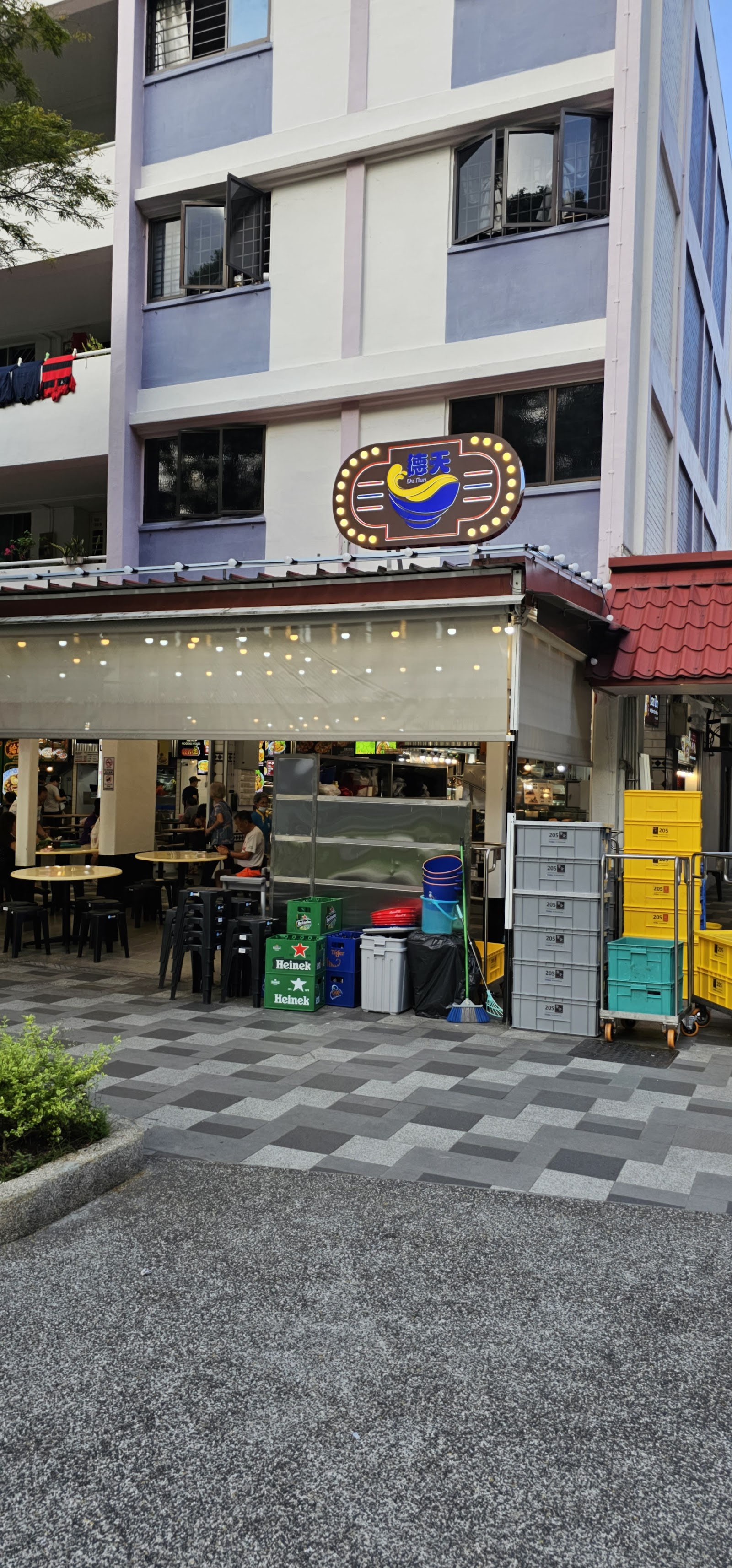 De Tian Coffee House