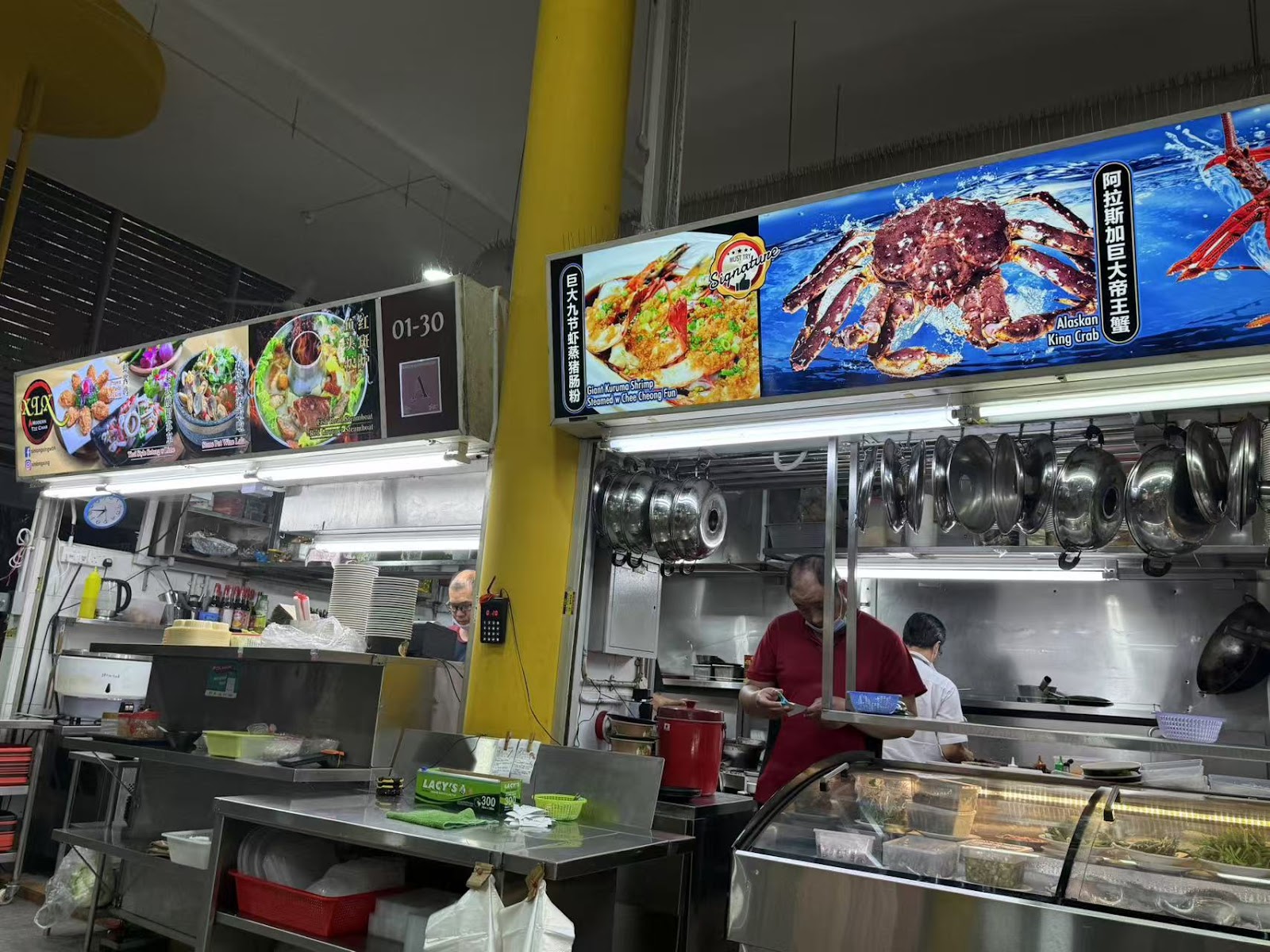 XLX Modern Tze Char 新龙兴海鲜 @ Yishun Park Hawker