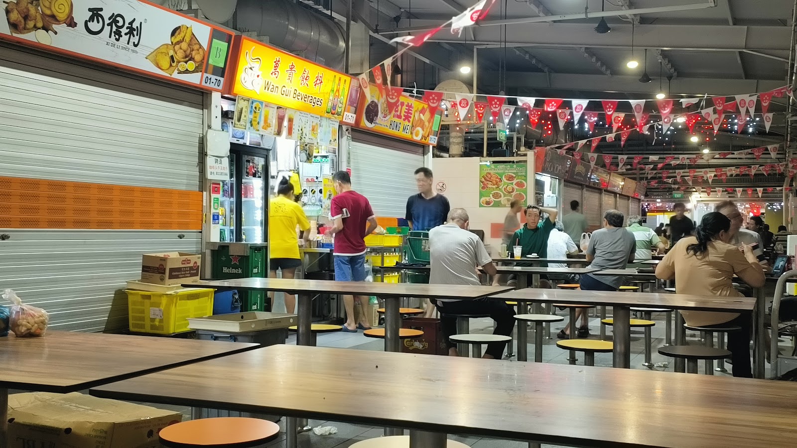 Wan Gui Beverages
