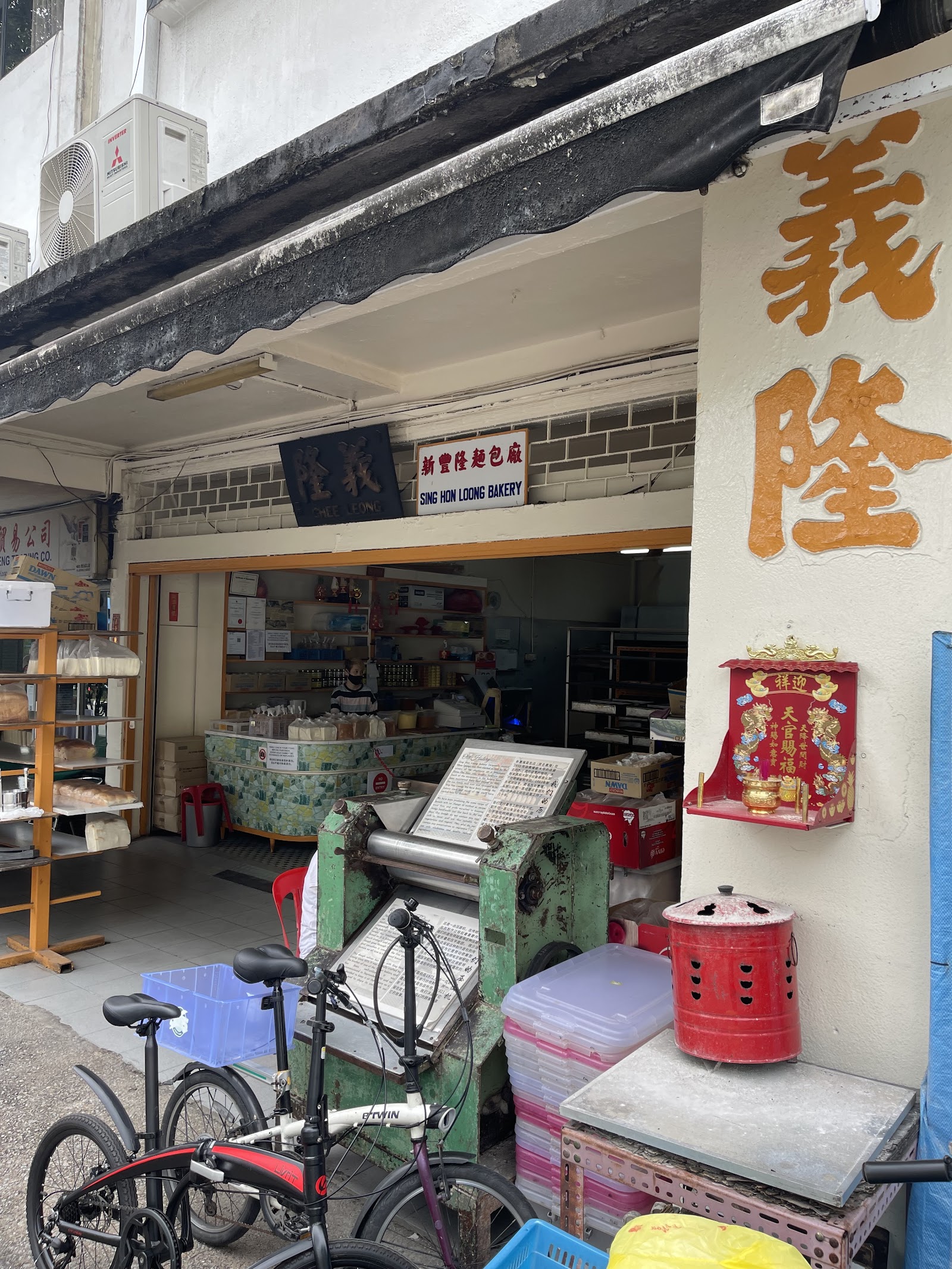 Sing Hon Loong Bakery