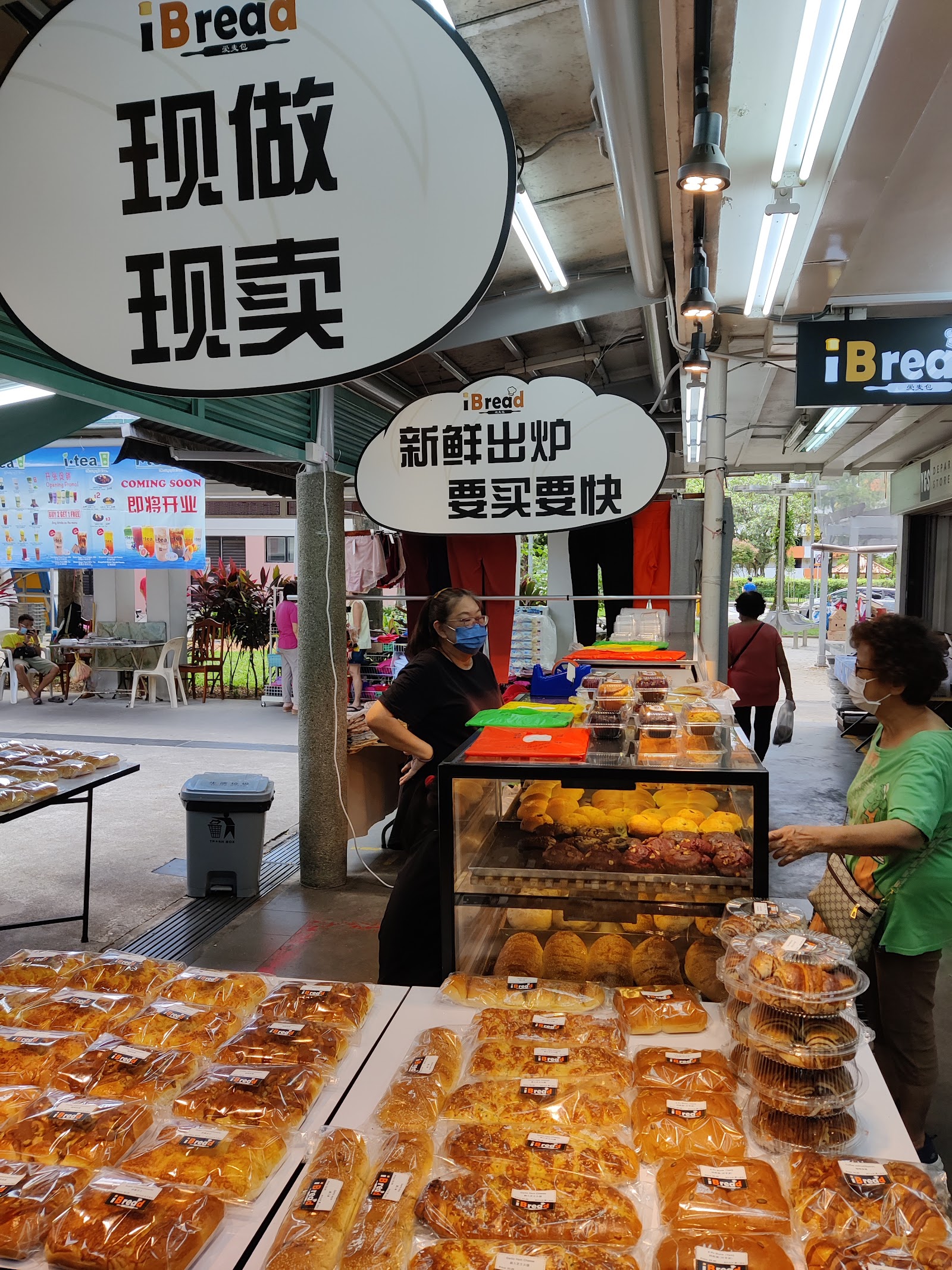 iBREAD - Toa Payoh