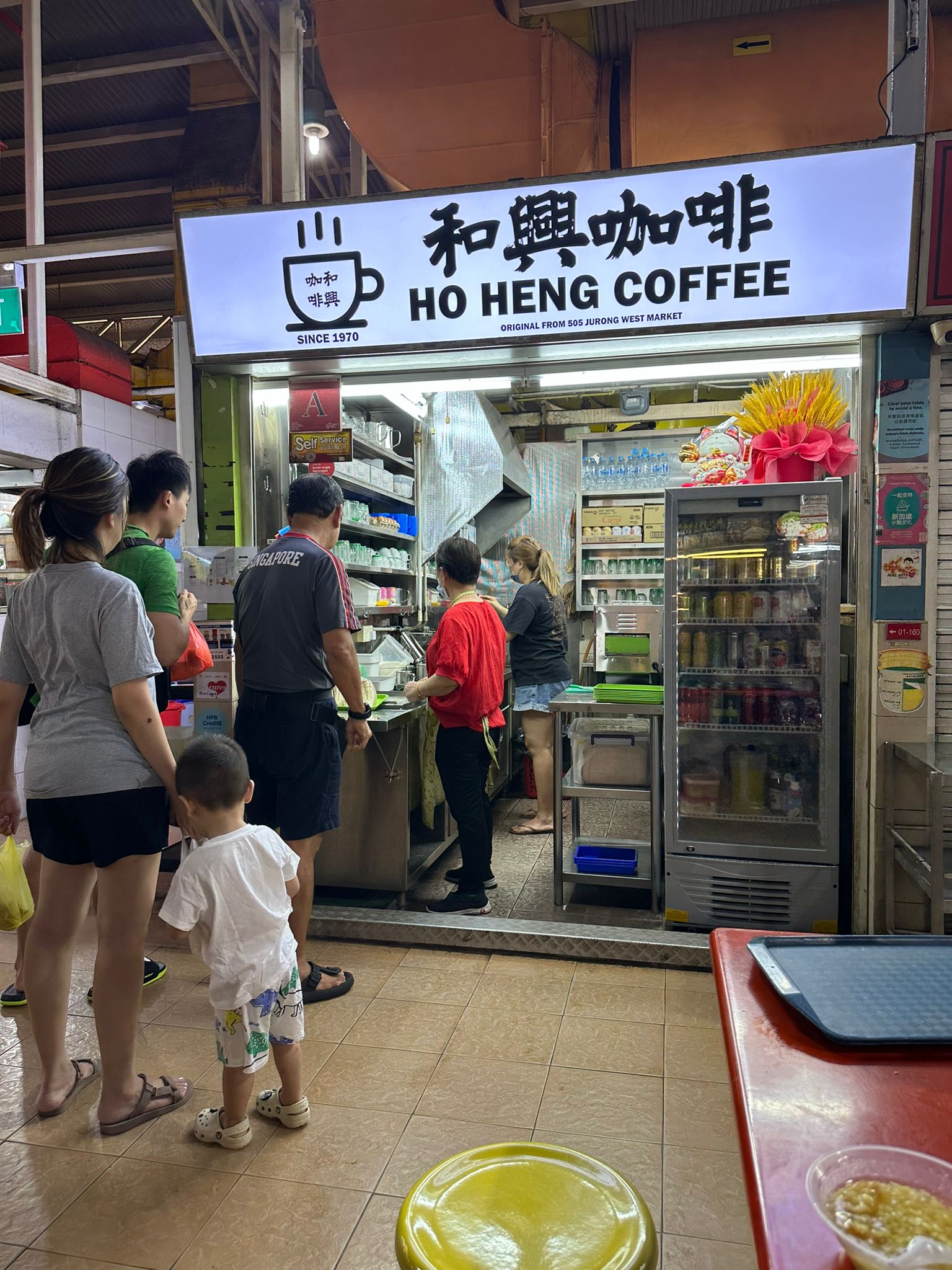 Ho Heng Coffee (West Coast)