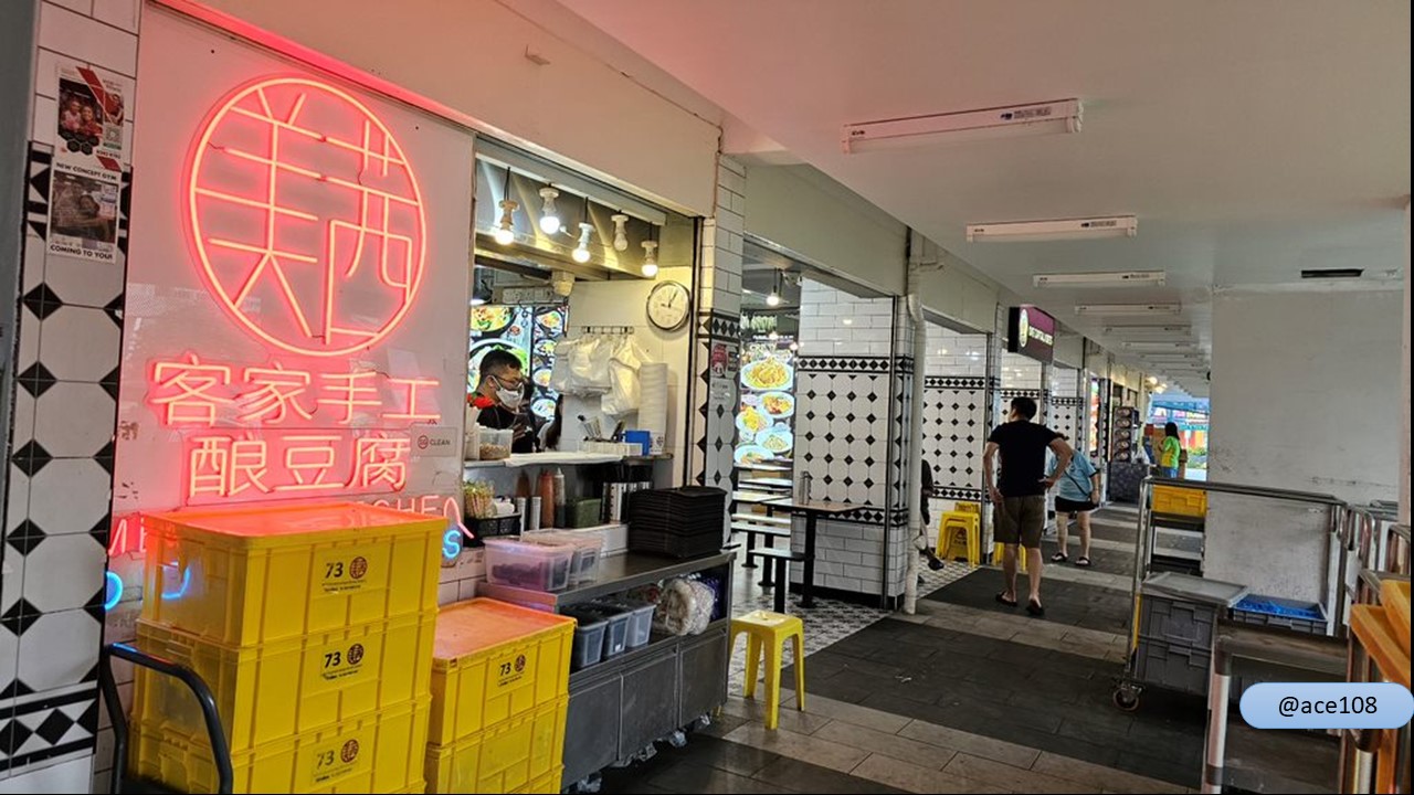 Fong Hup Koka Noodle - 73 Toa Payoh