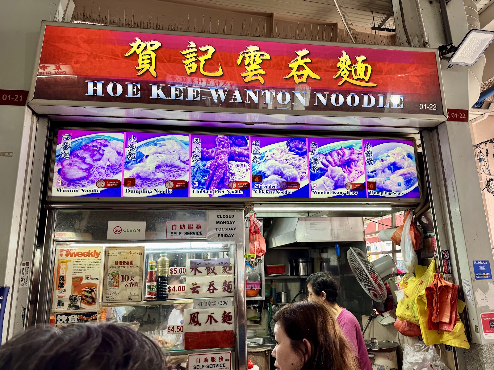 Geylang East Market & Food Centre