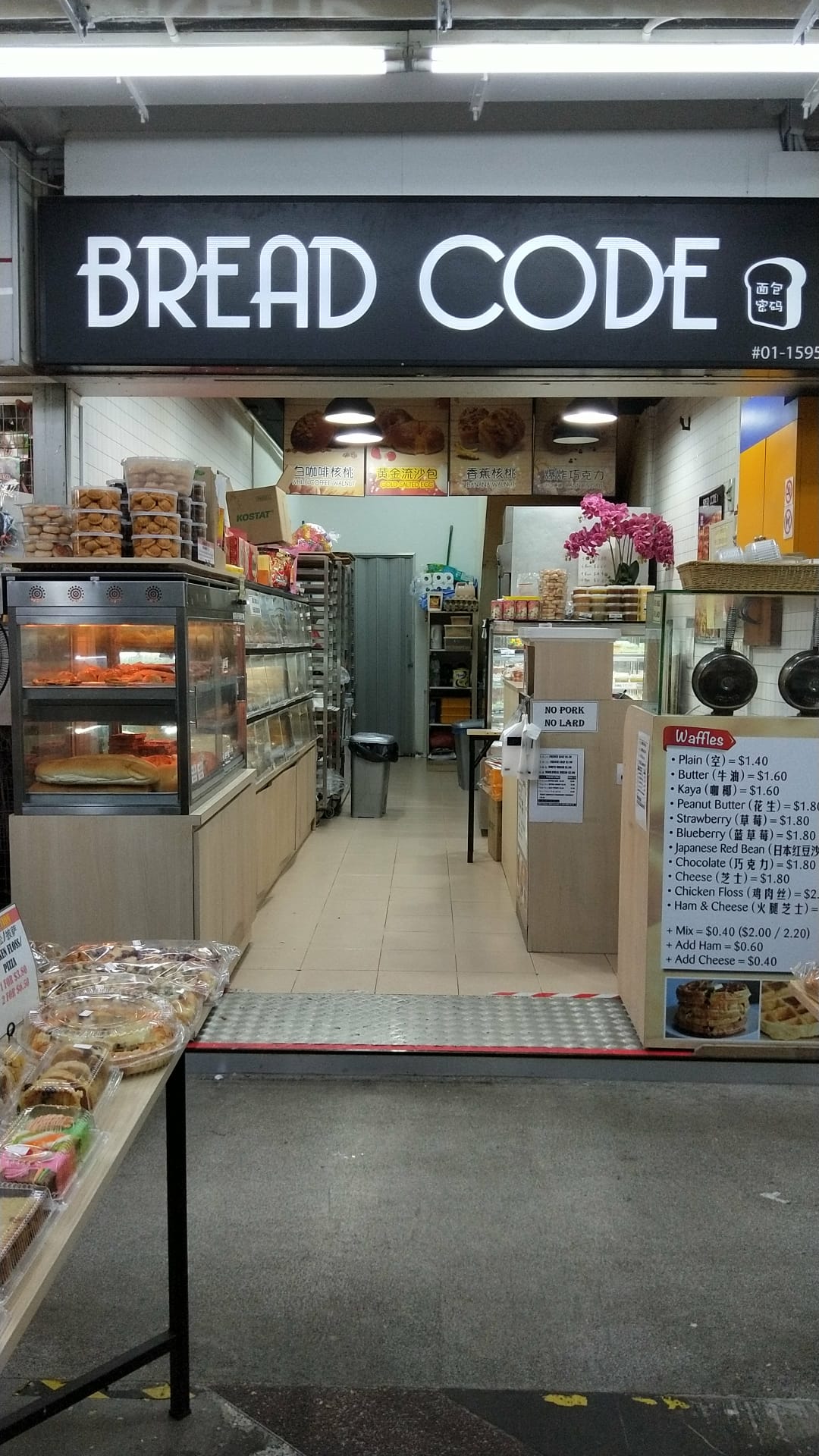 Bread Code