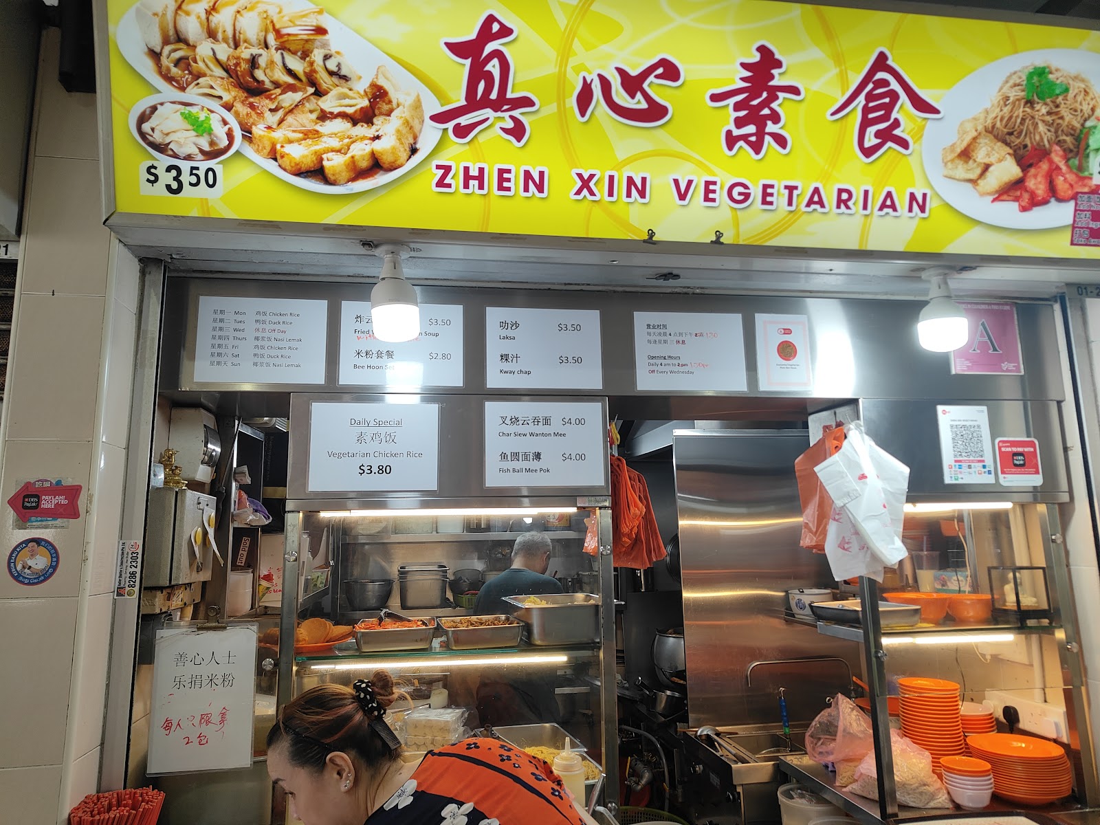 Zhen Xin Su Shi Vegetarian 真心素食