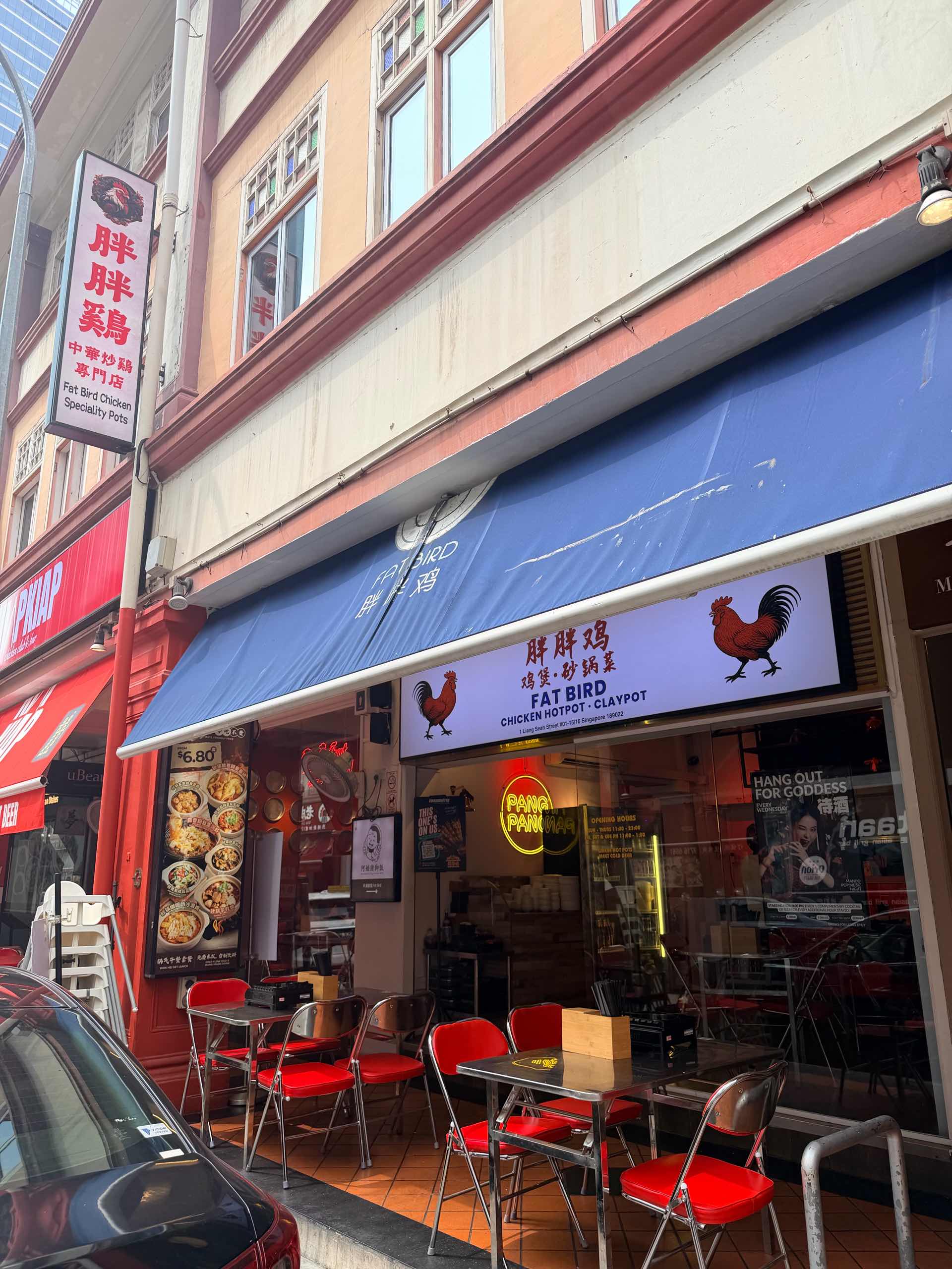 Fat Bird Chicken Hotpot