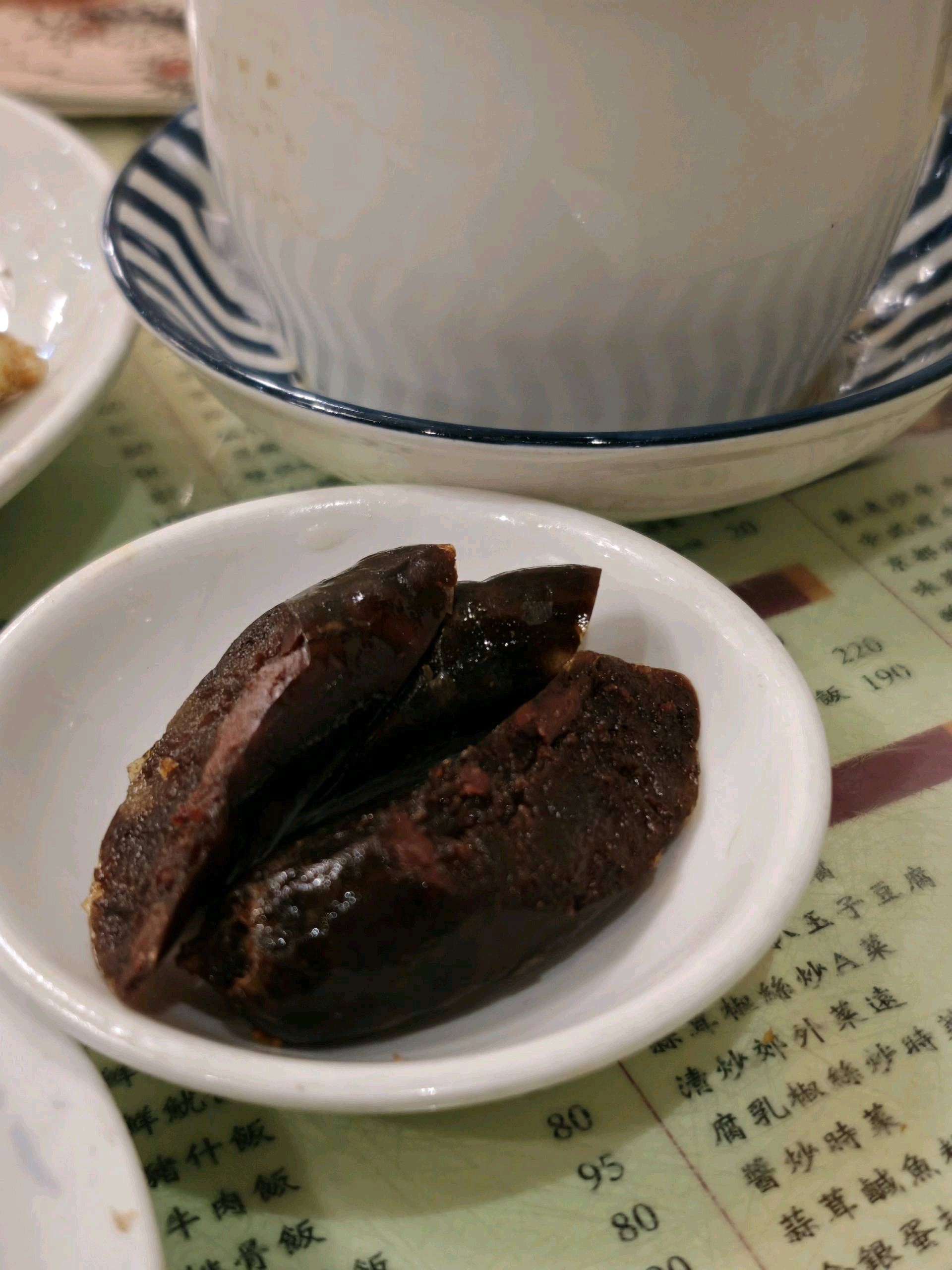 润肠