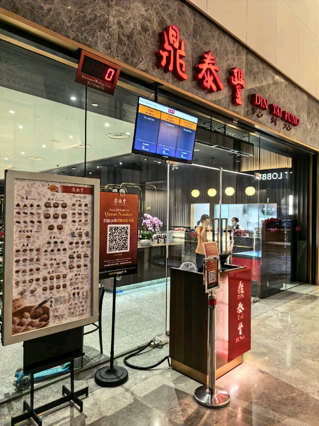Din Tai Fung @ Great World