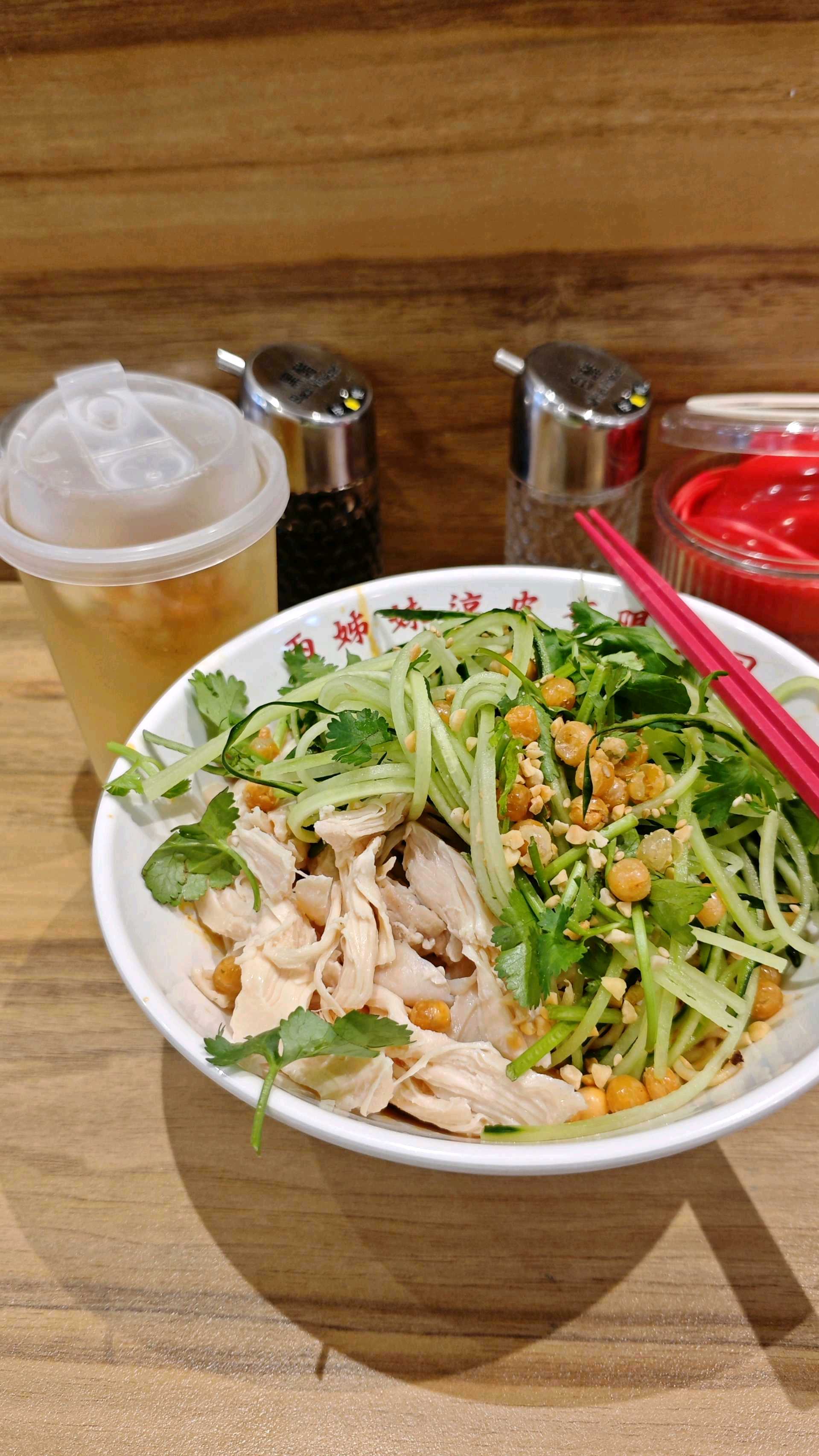 重慶涼麵 配:雞絲/青瓜絲