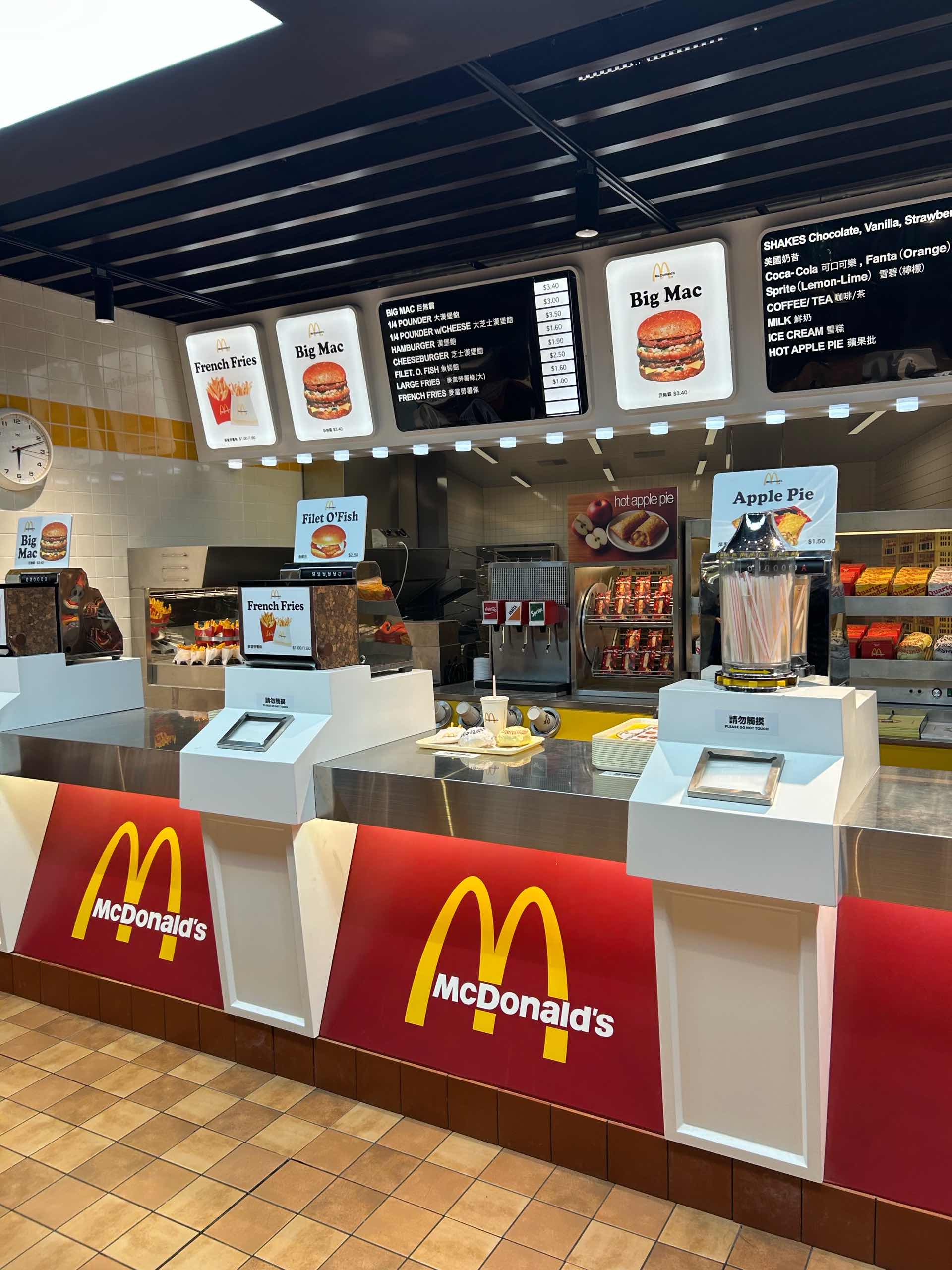 McDonald's
