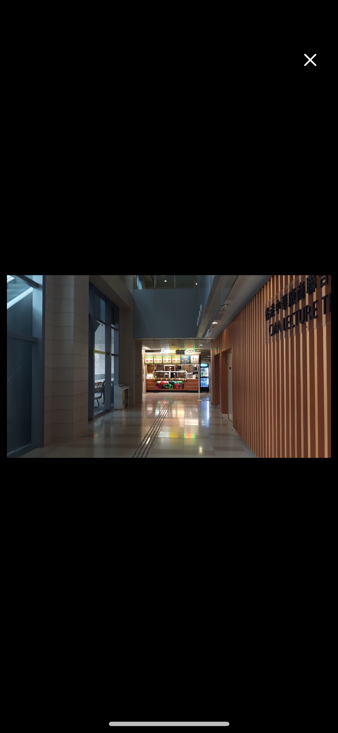 Subway (HKUST)