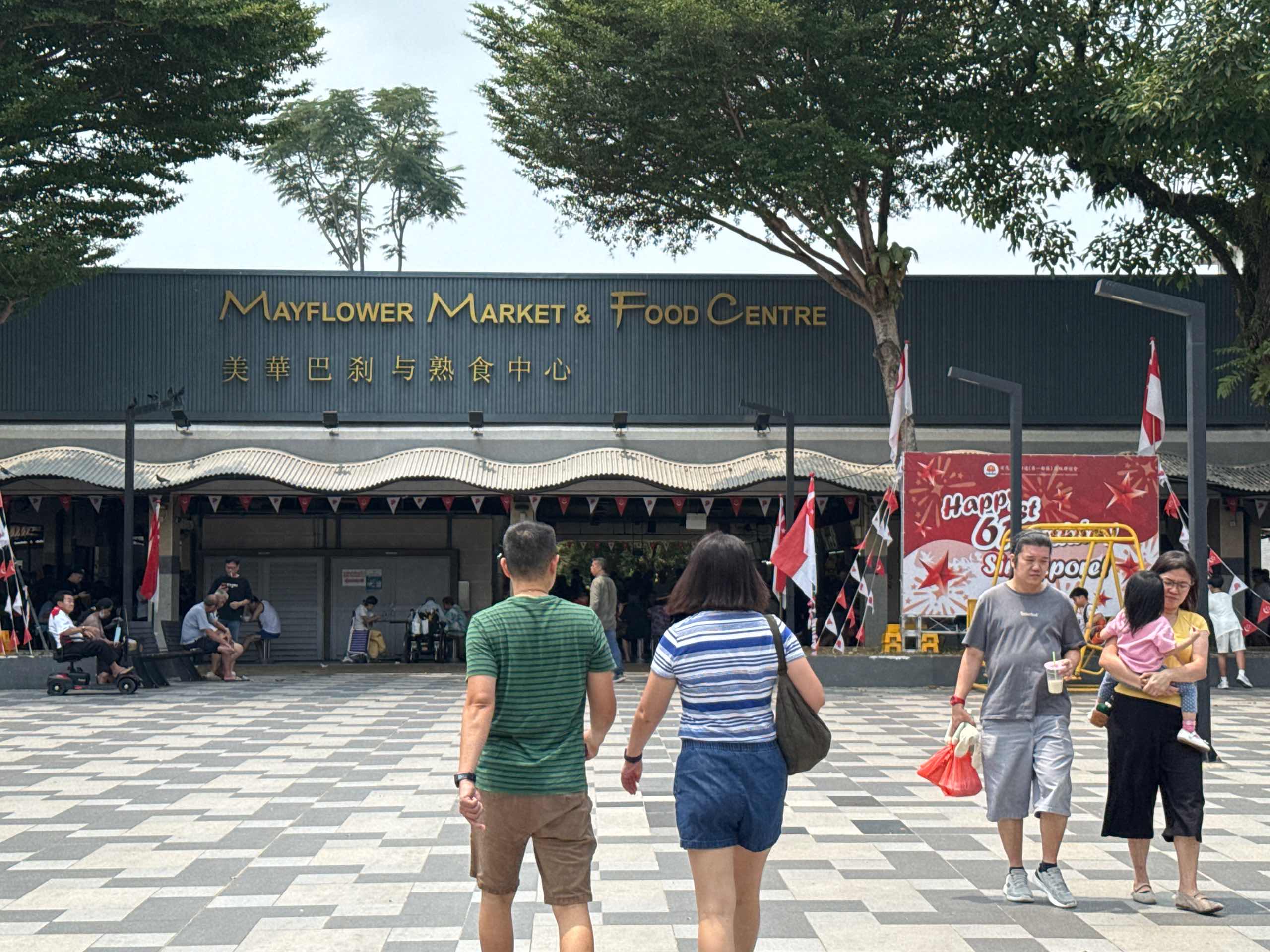 Mayflower Market & Food Centre