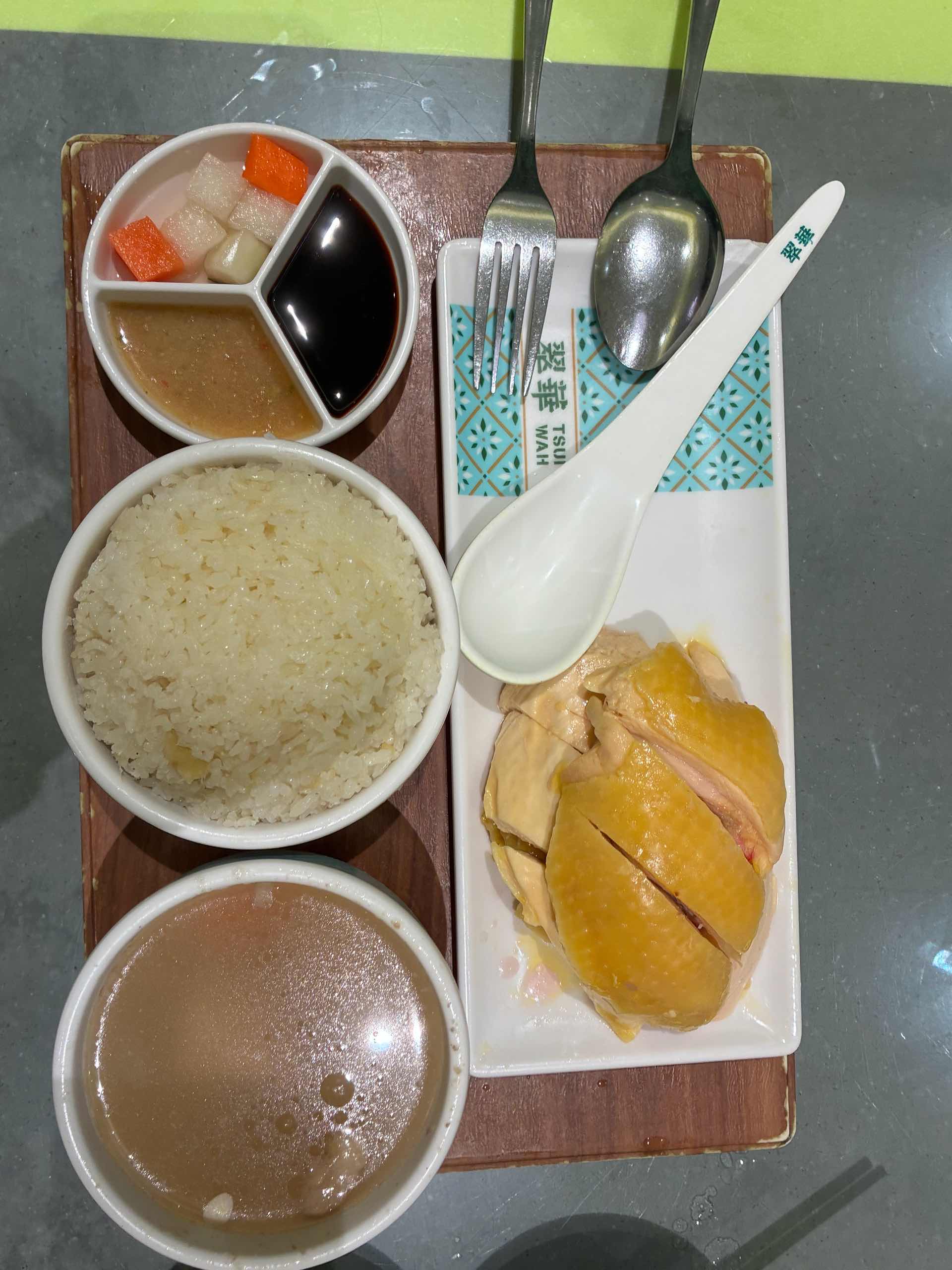 海南鸡饭