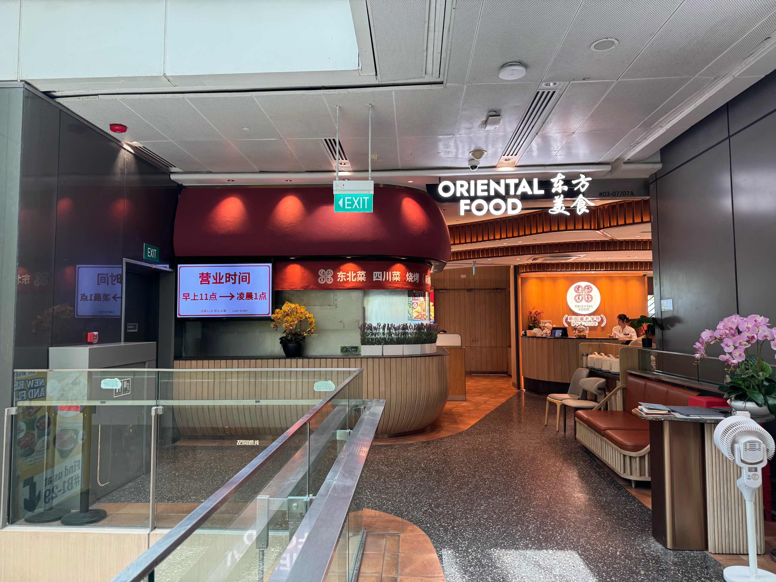 Oriental Food Westgate