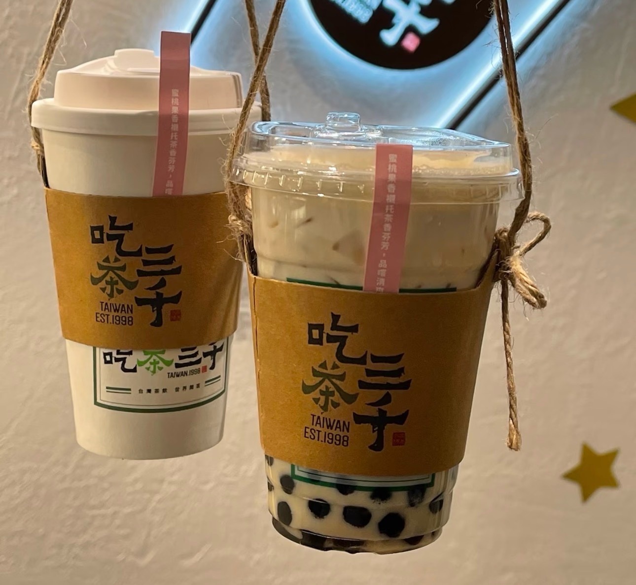 国王珍珠奶茶