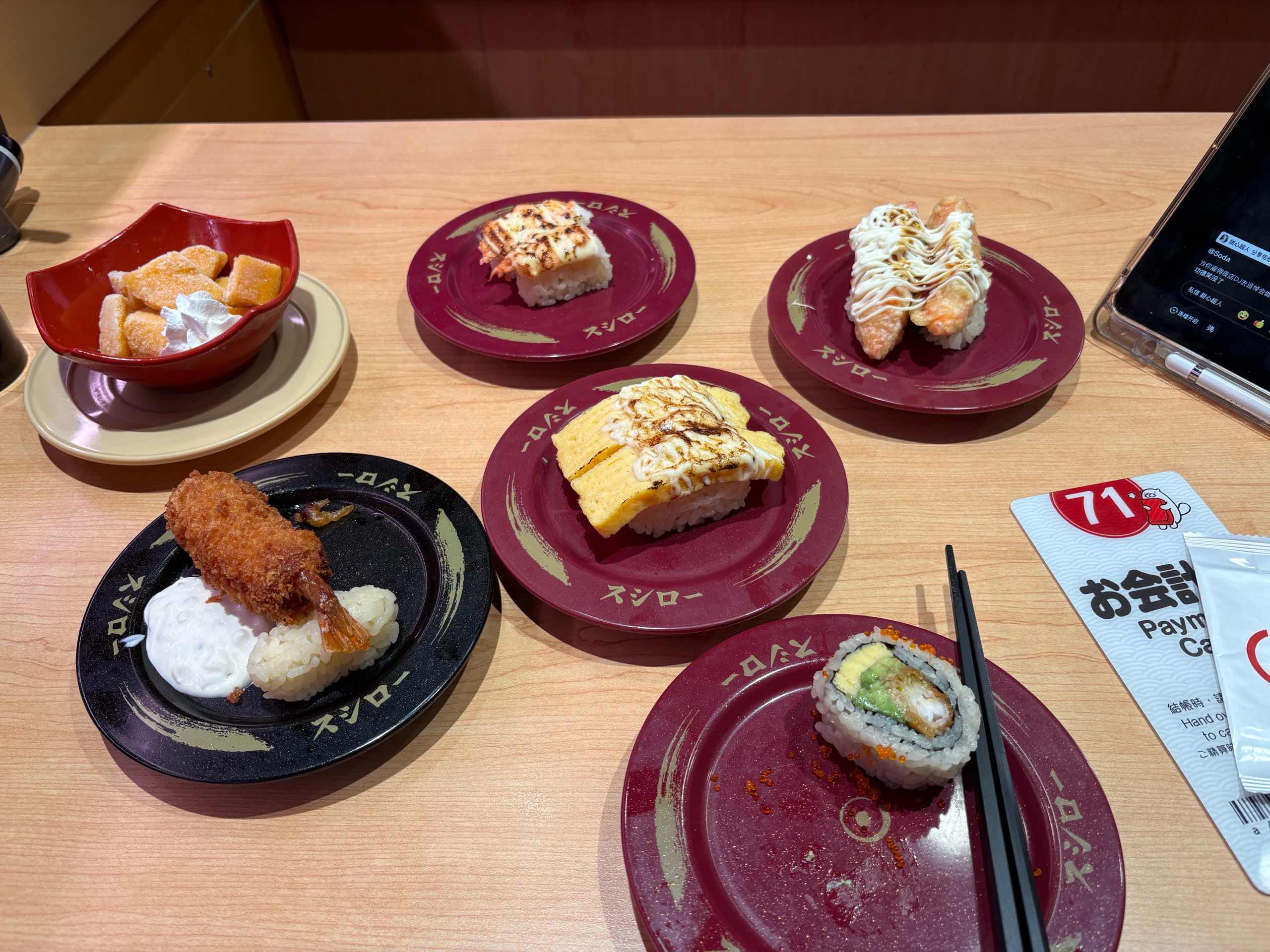 寿司（无生食版）