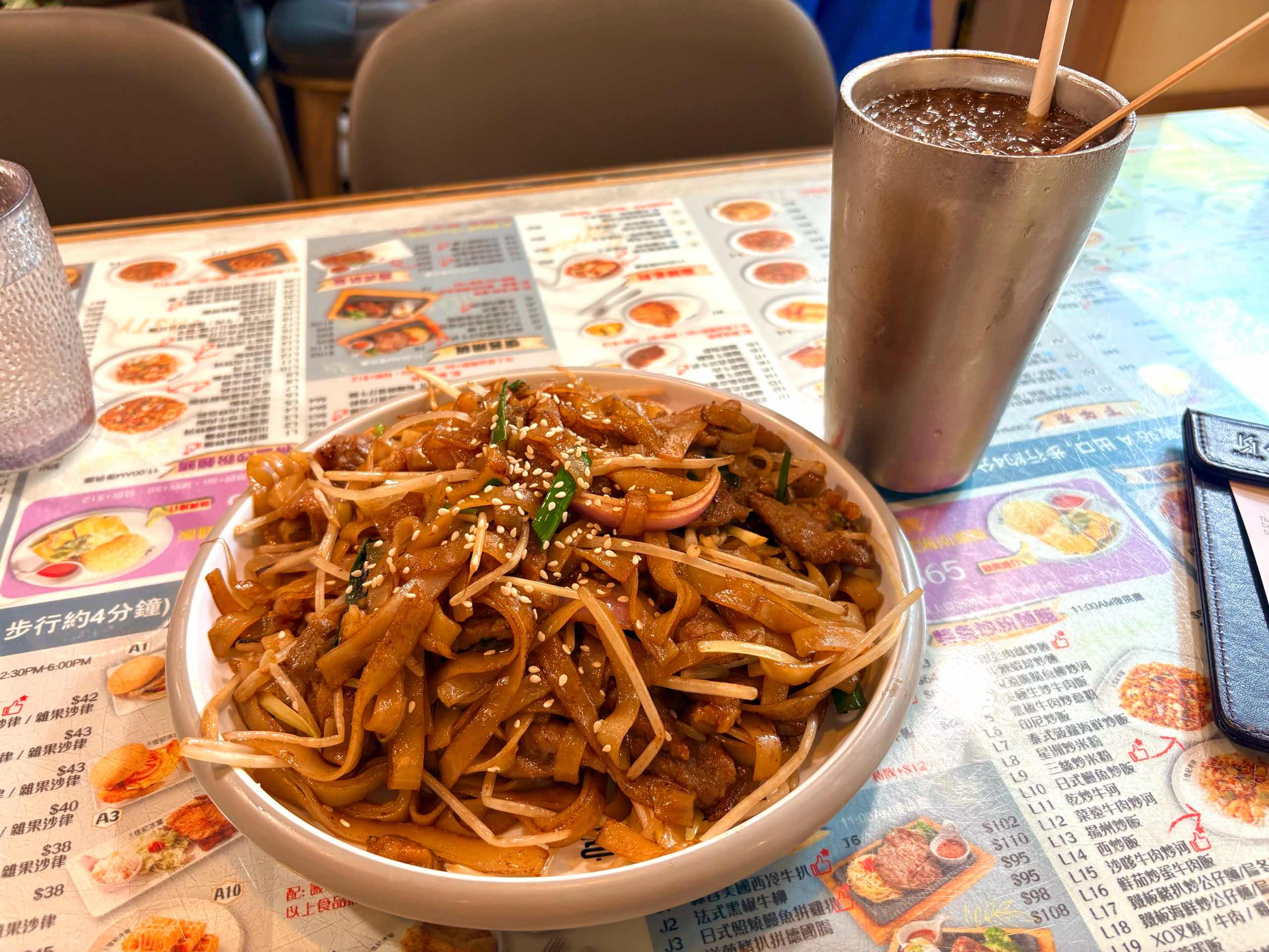 干炒牛河