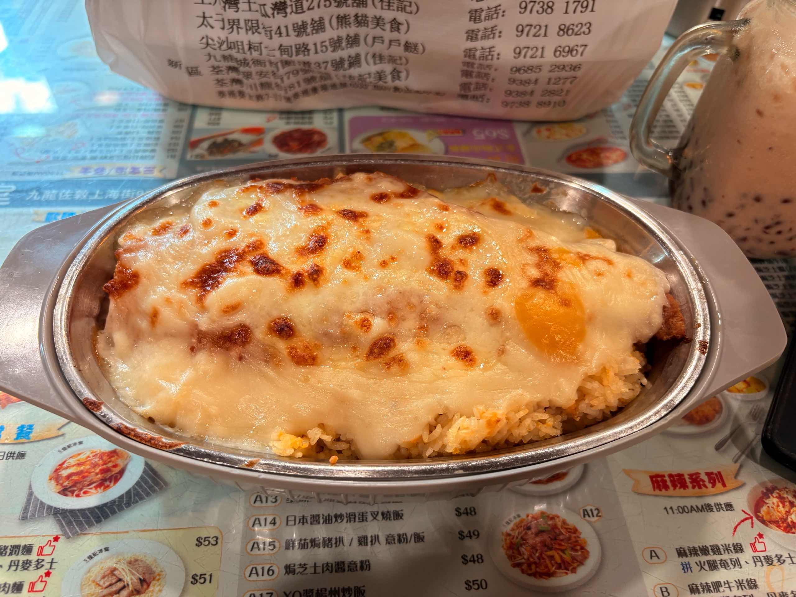 芝士焗鱼柳饭
