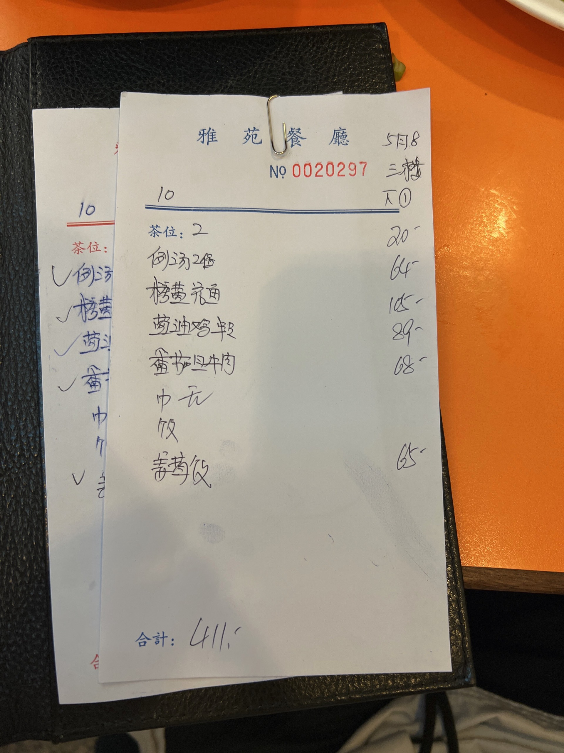 22年5月价格