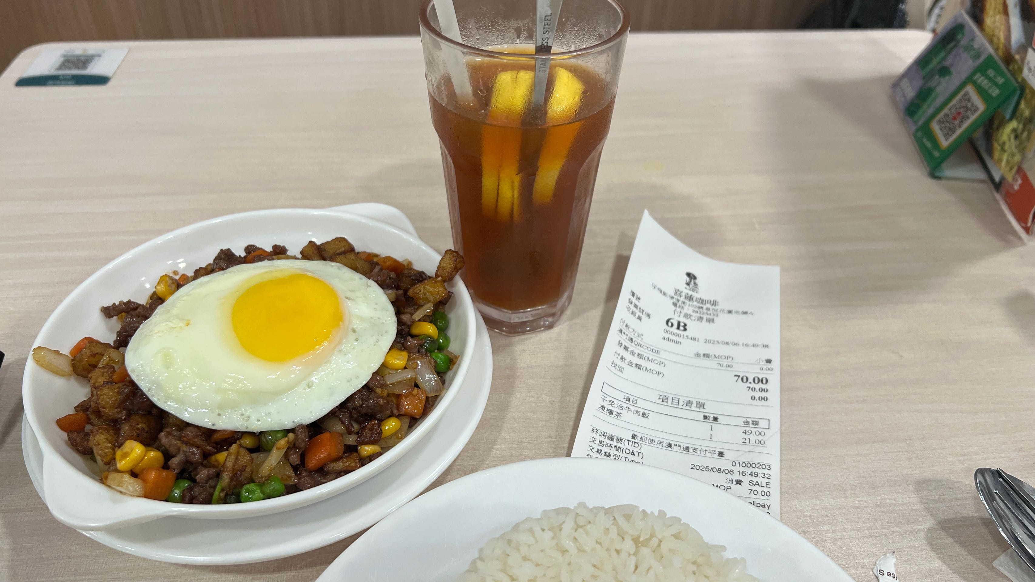 乾免治牛肉飯