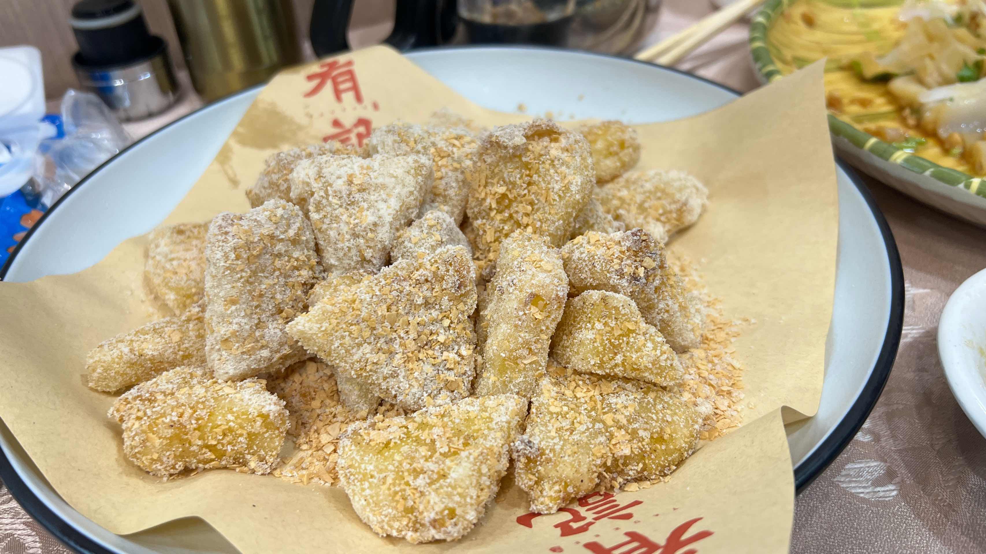反沙菠萝（还是反沙芋头番薯？）