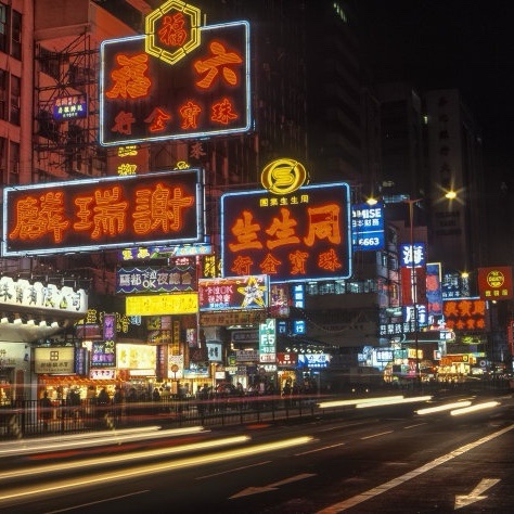 深港通勤觅食记