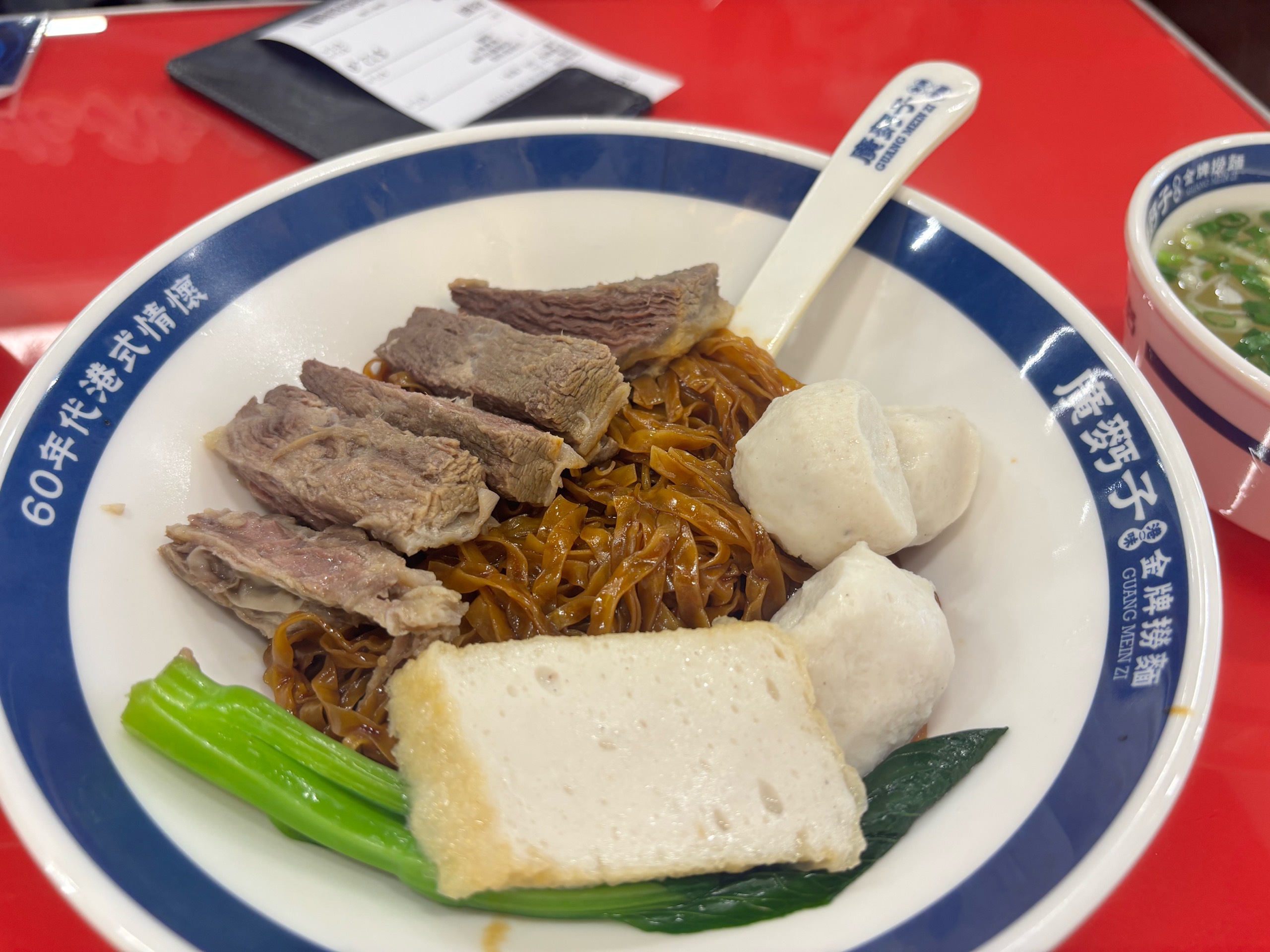 鱼丸鱼片切腩捞粗
