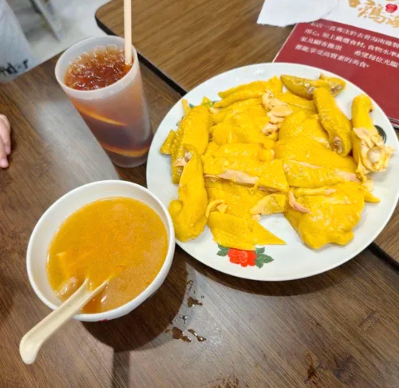去骨海南鸡