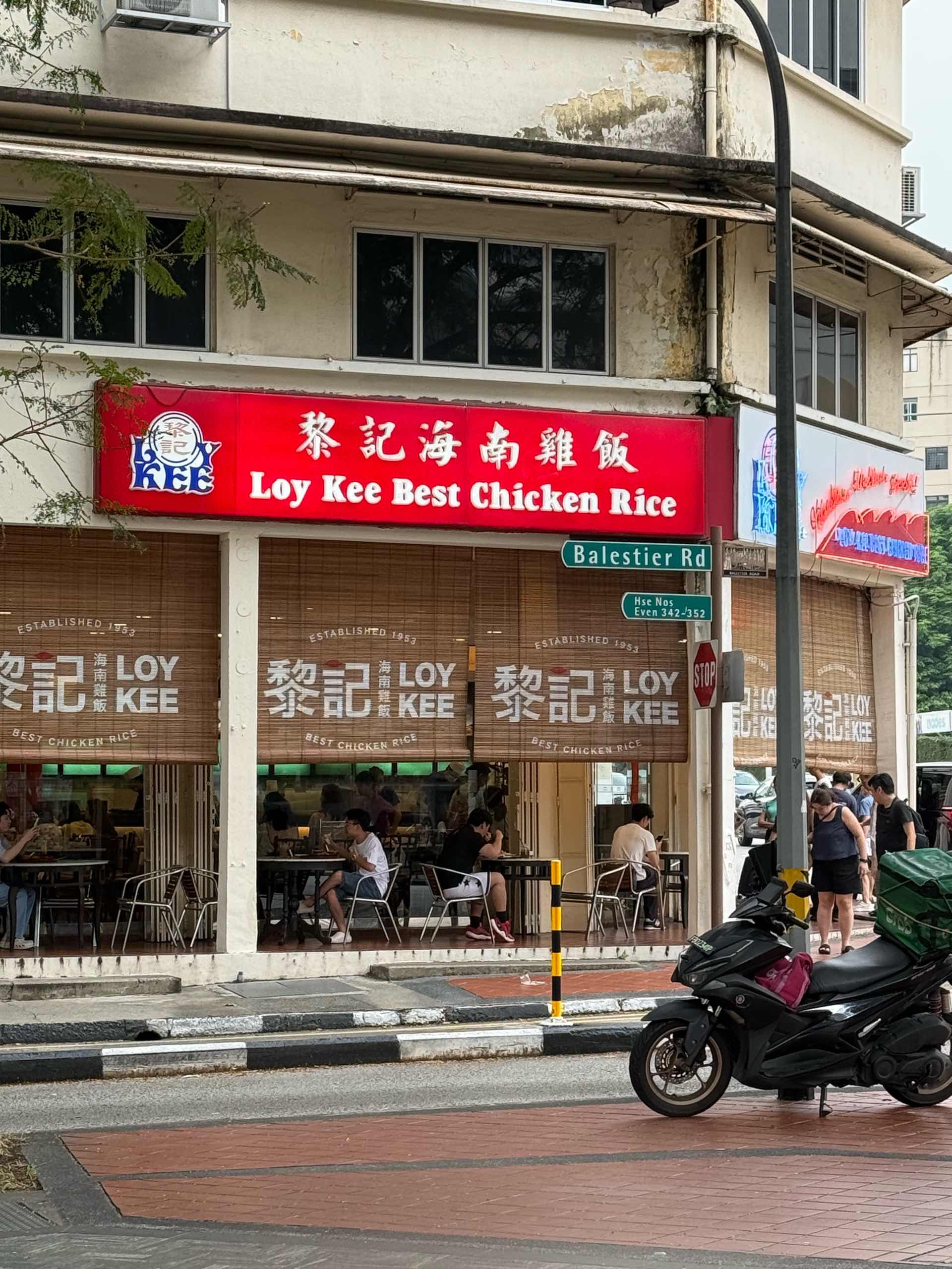 Loy Kee Best Chicken Rice