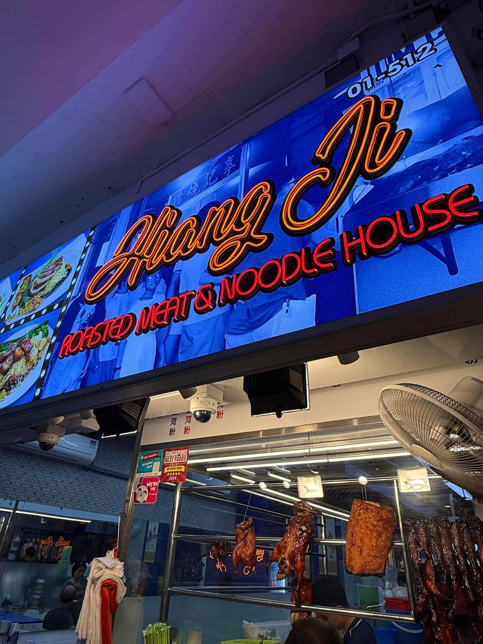 Hiang Ji Roasted Meat & Noodle House